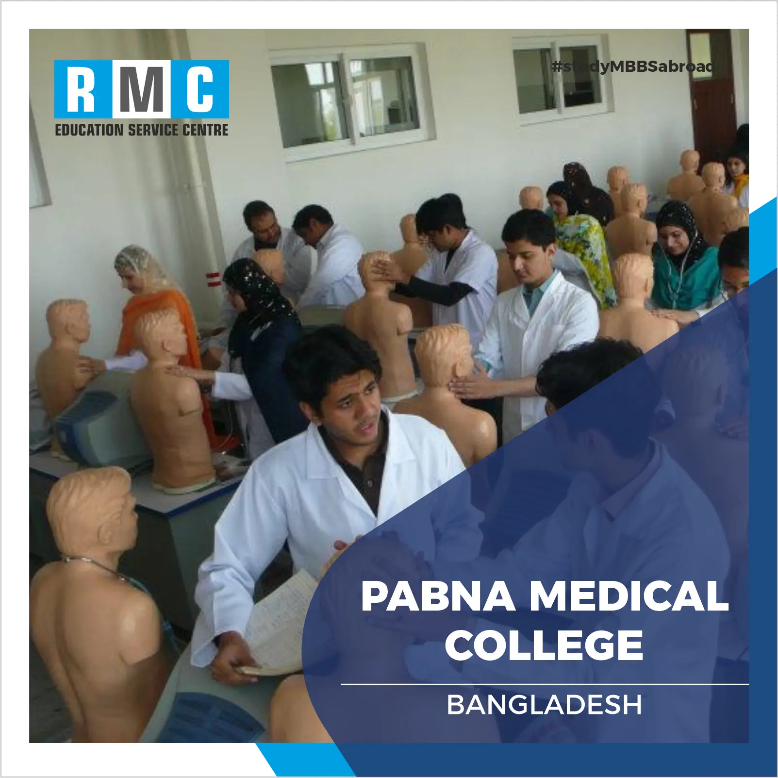  Pabna Medical College 