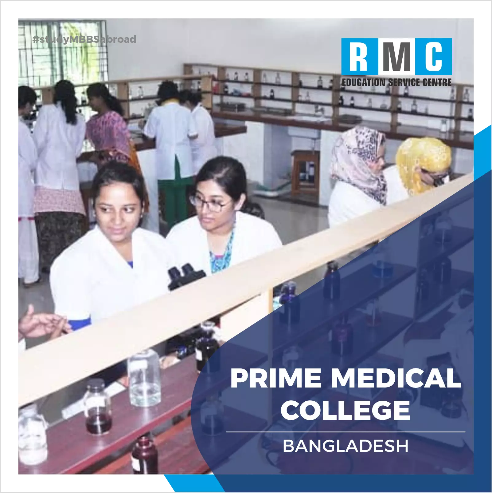 Prime Medical College