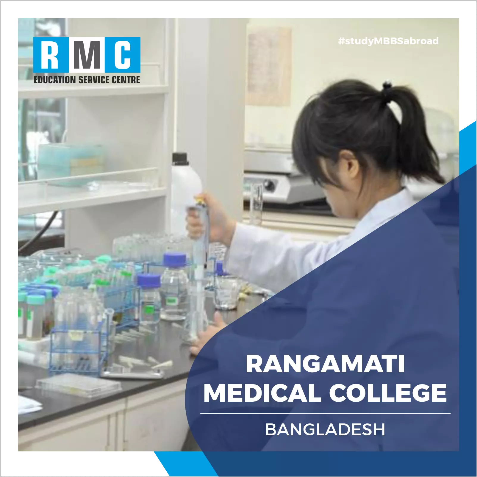  Rangamati Medical College 