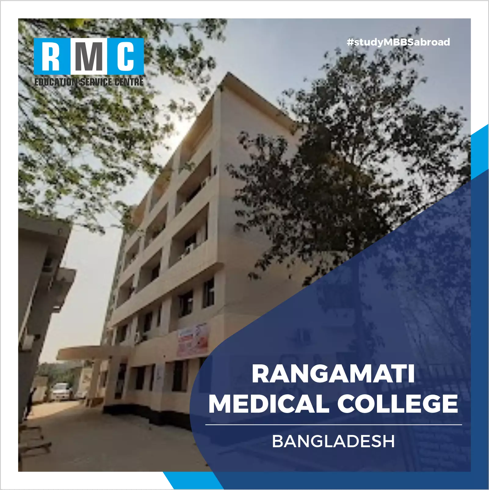  Rangamati Medical College 