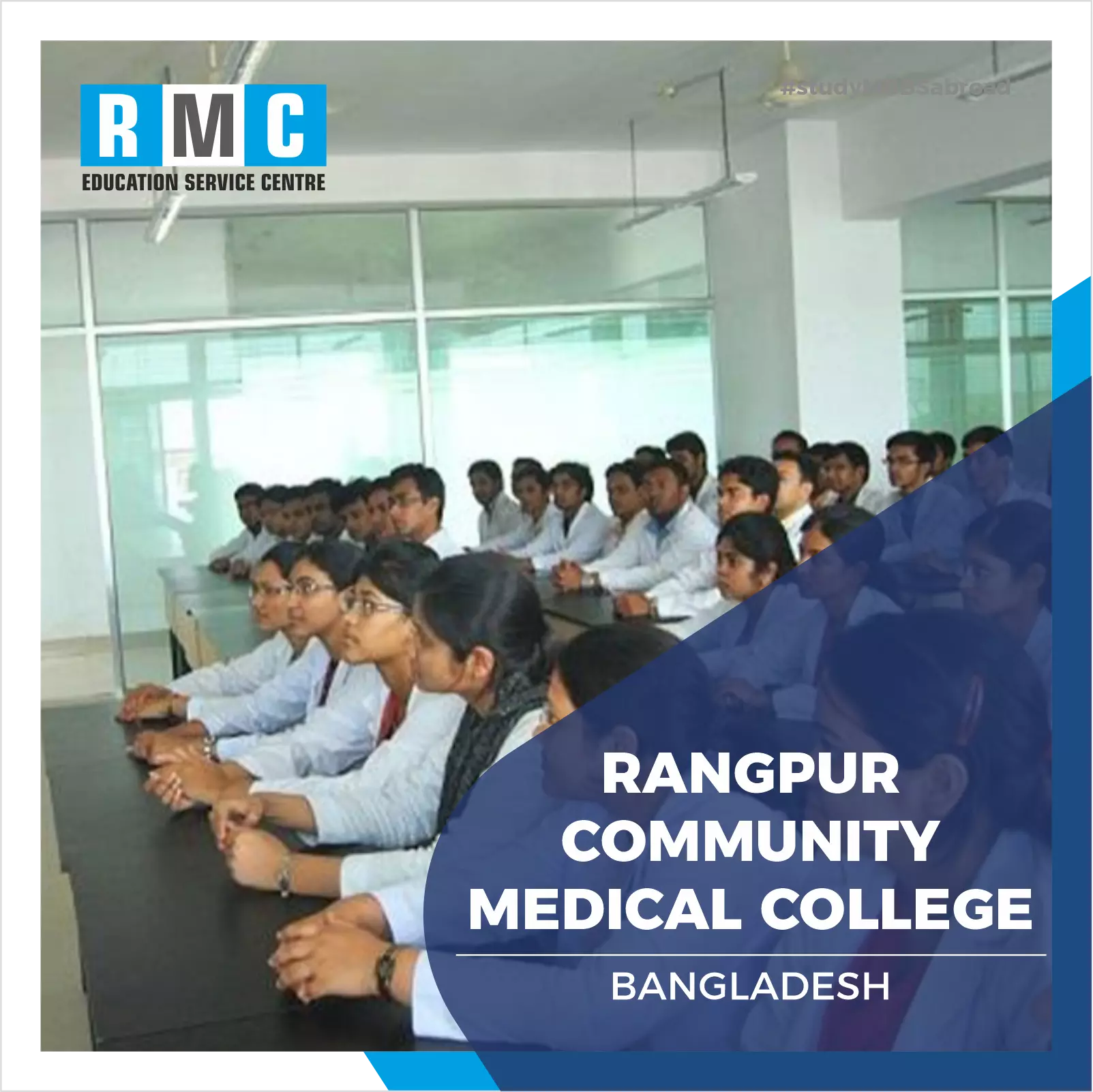 Rangpur Community Medical College