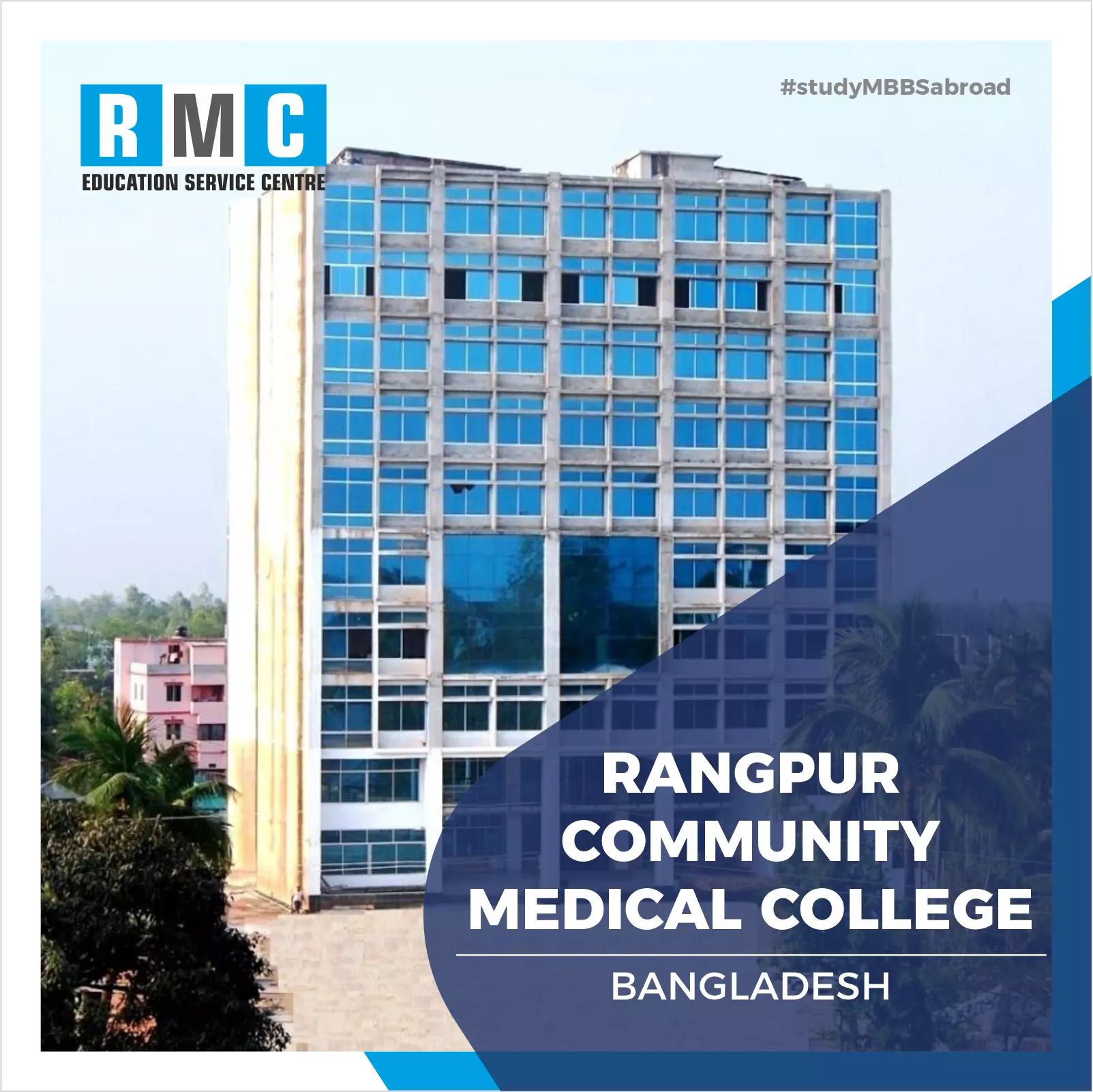 Rangpur Community Medical College