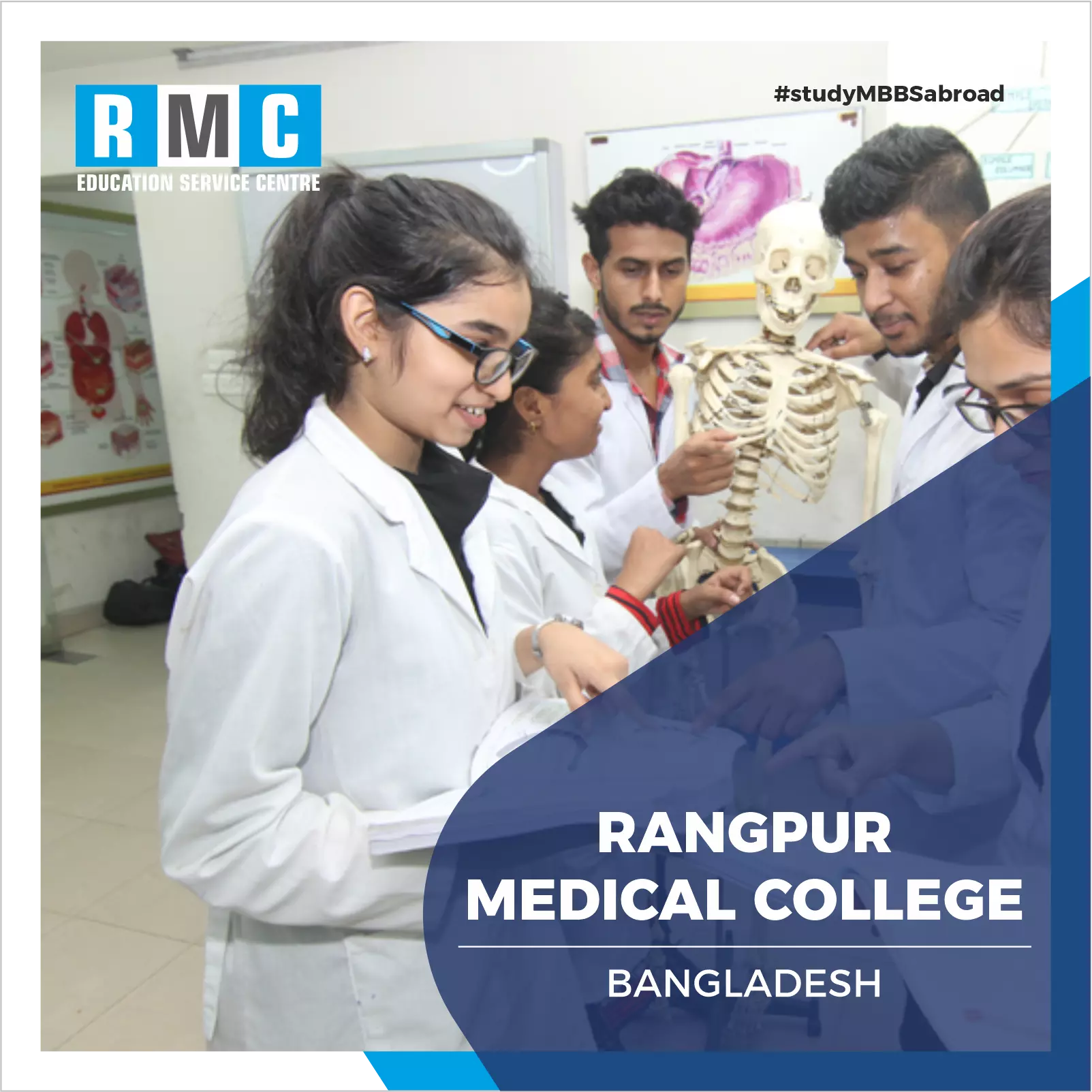  Rangpur Medical College 