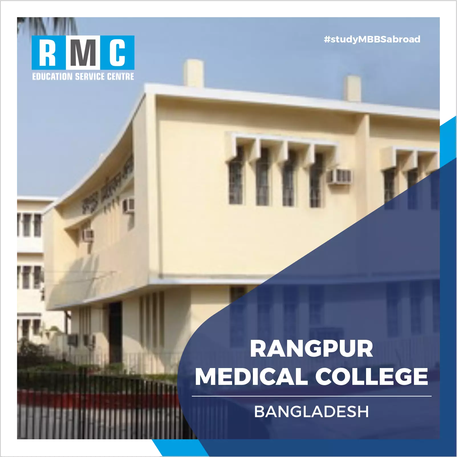 Rangpur Medical College 