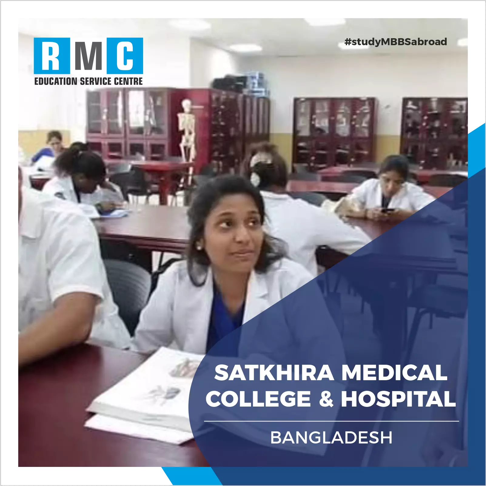  Satkhira Medical College 