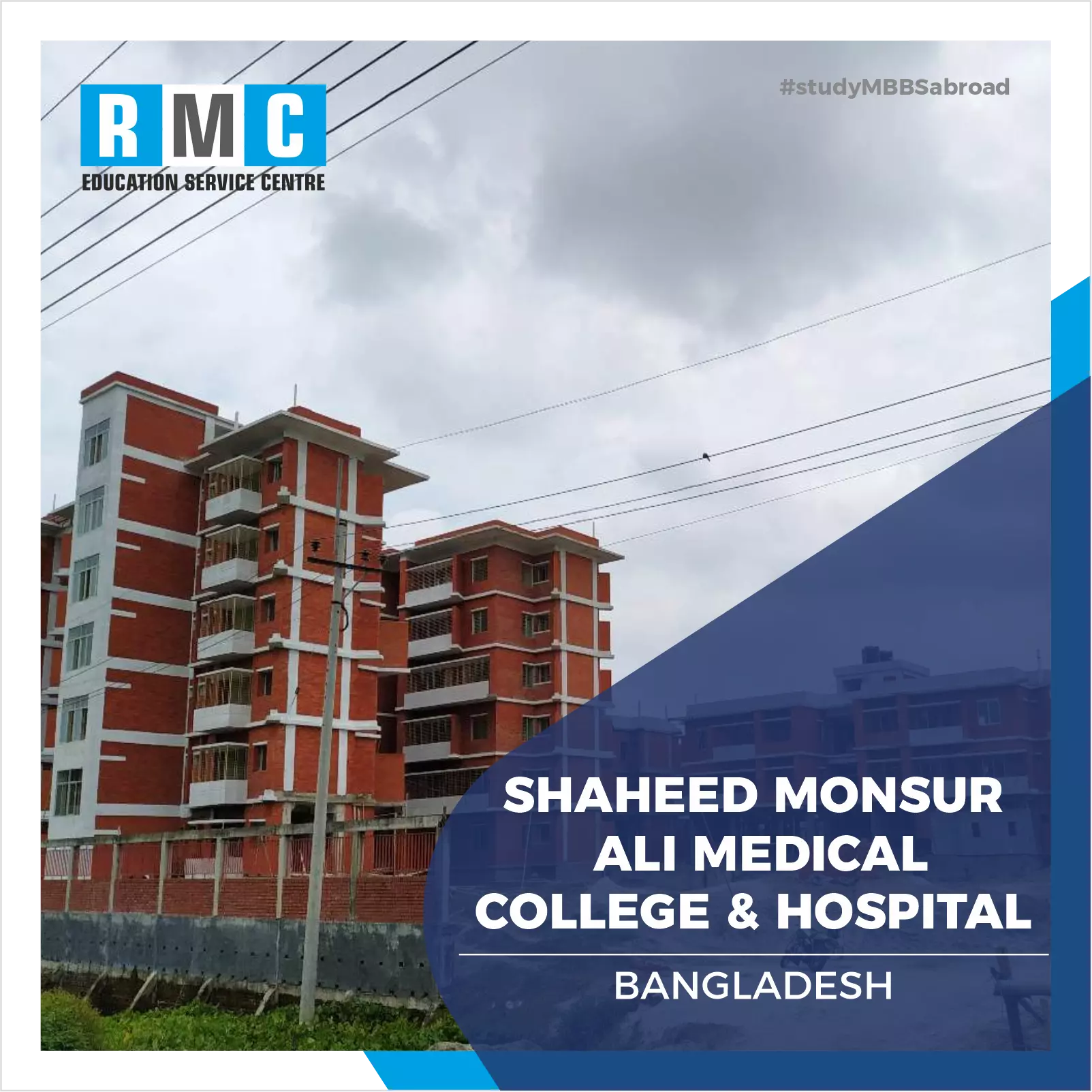 Shaheed Monsur Ali Medical College