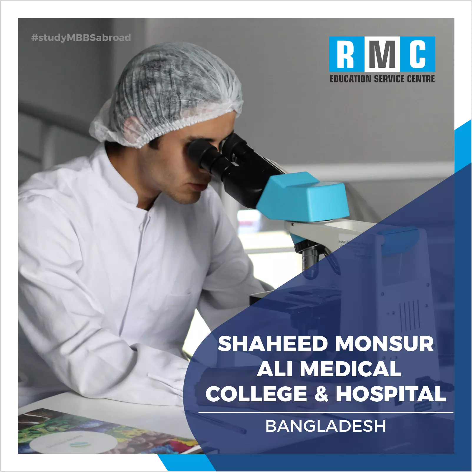 Shaheed Monsur Ali Medical College