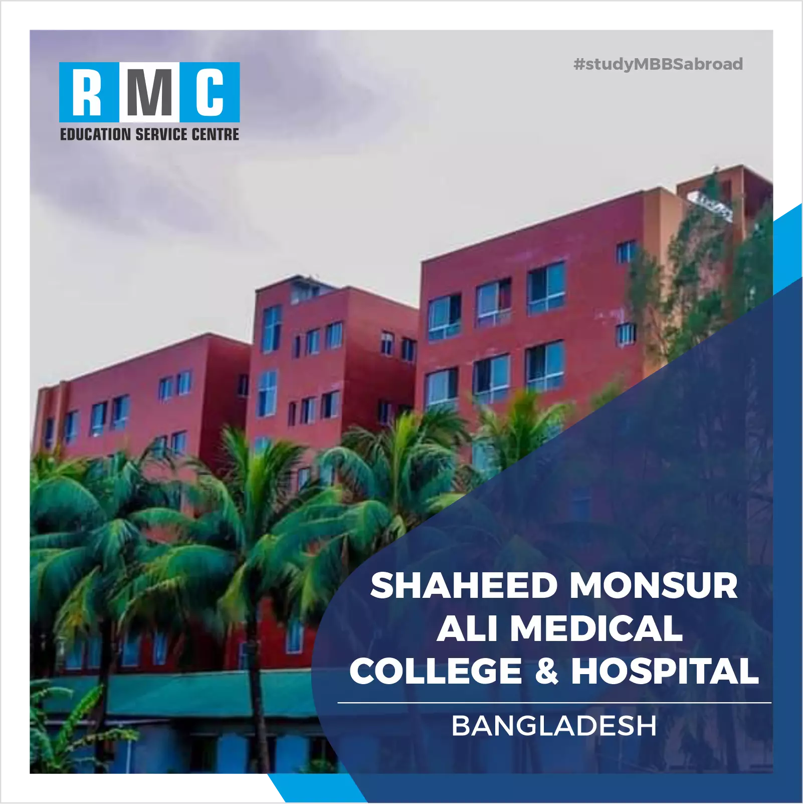 Shaheed Monsur Ali Medical College