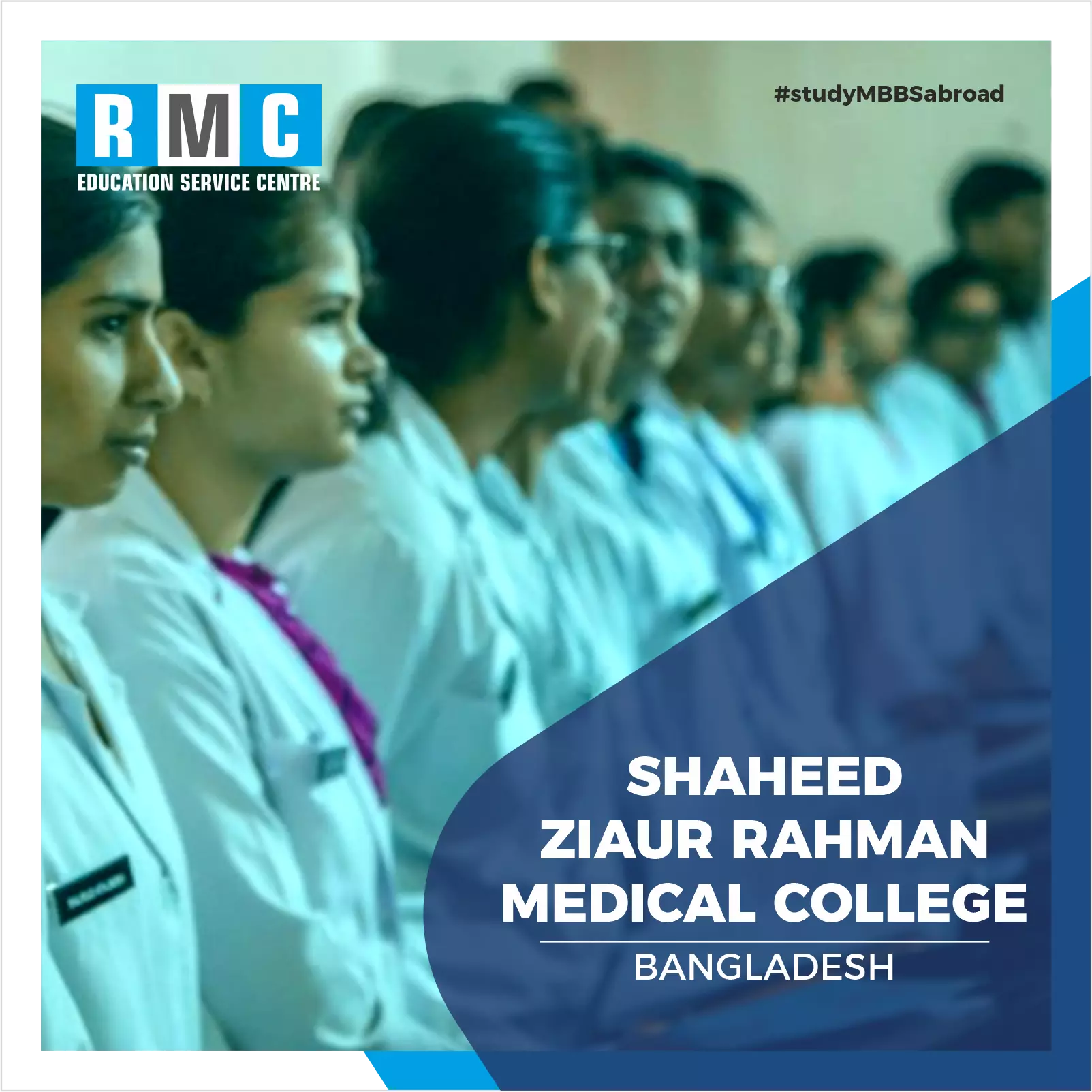 Shaheed Ziaur Rahman Medical College