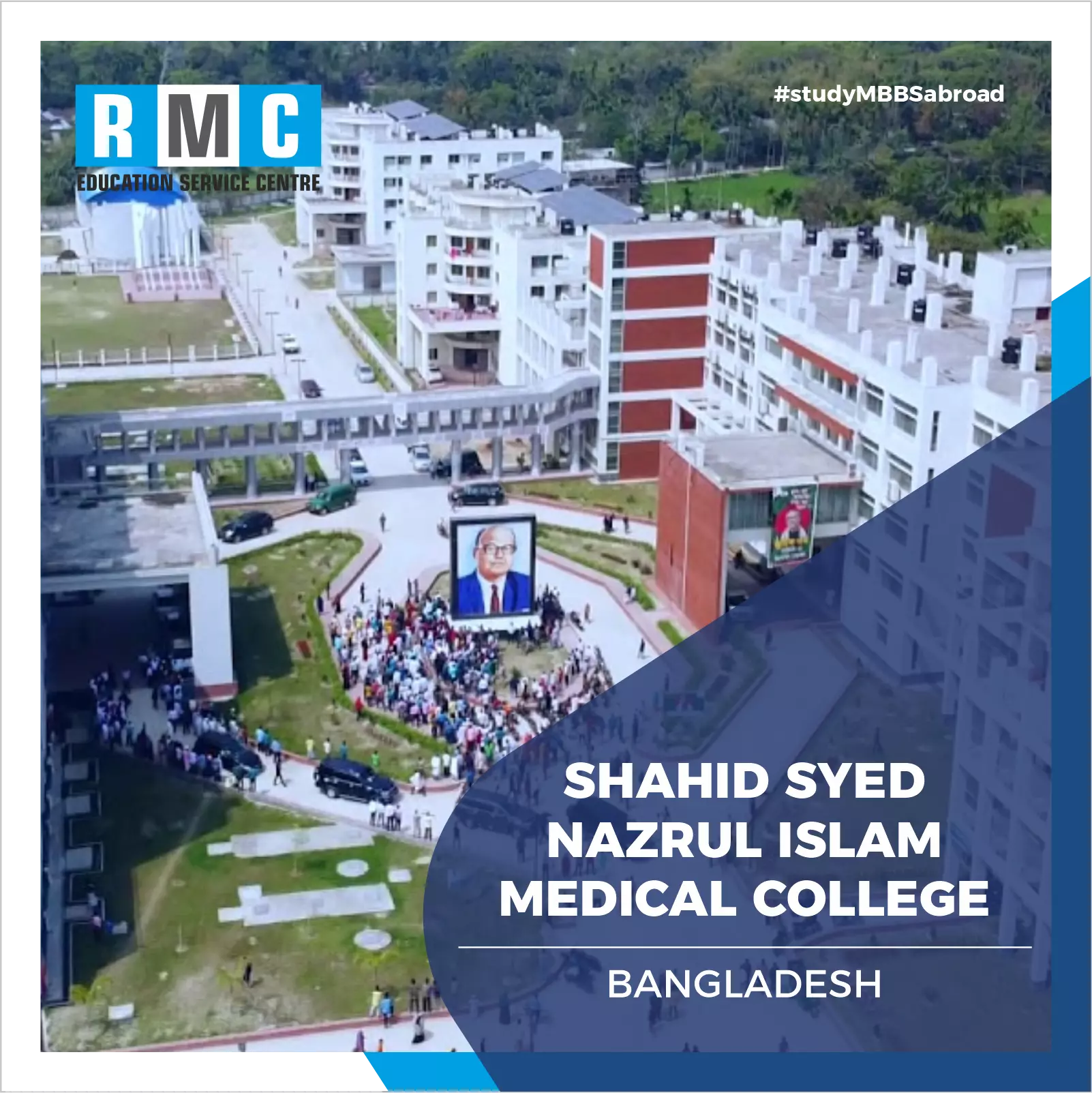  Shahid Syed Nazrul Islam Medical College  