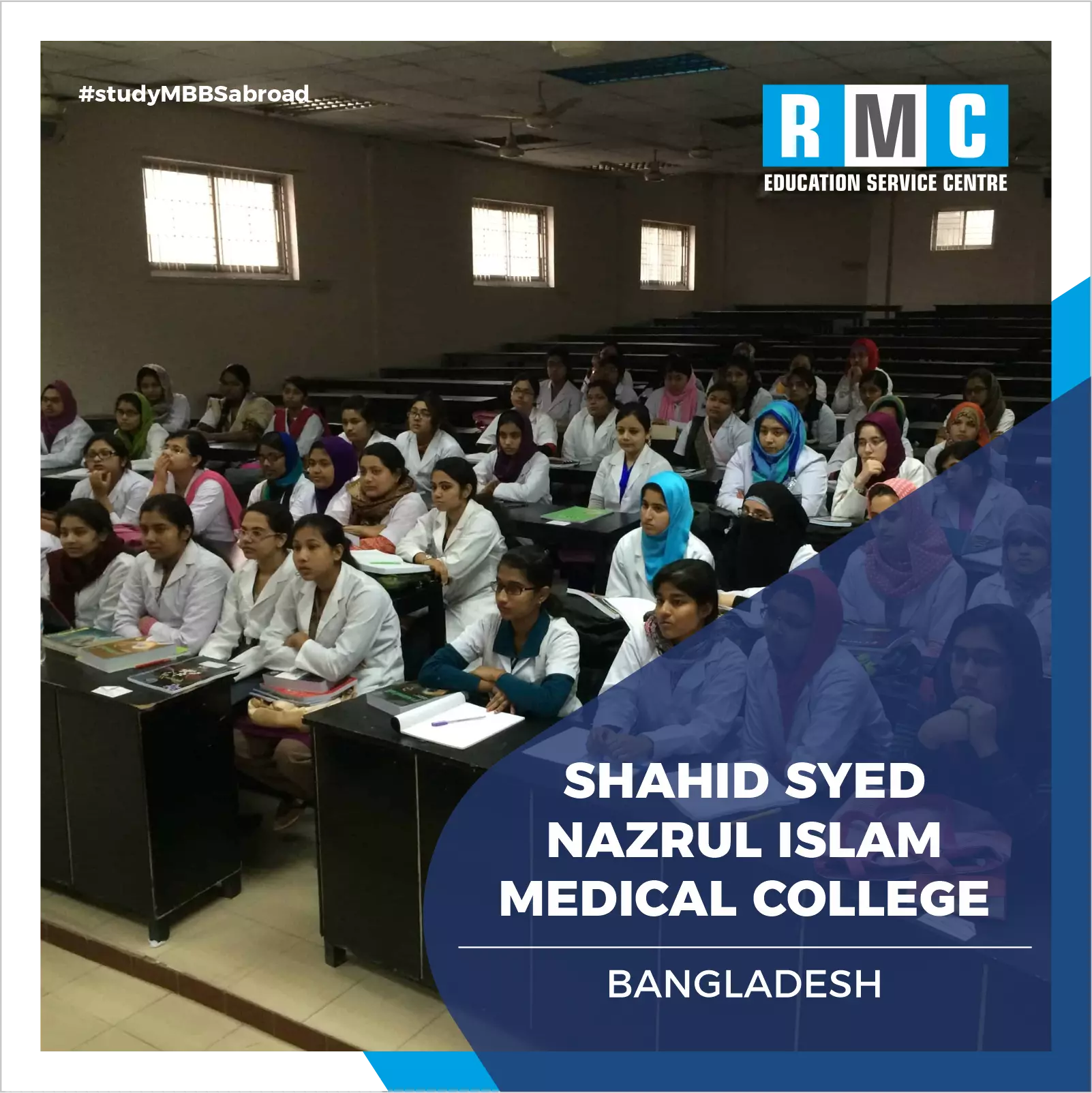  Shahid Syed Nazrul Islam Medical College  