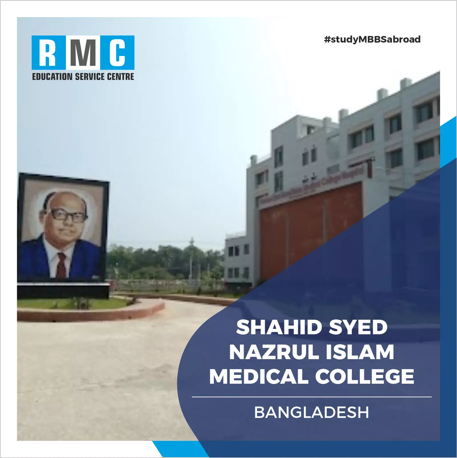  Shahid Syed Nazrul Islam Medical College  