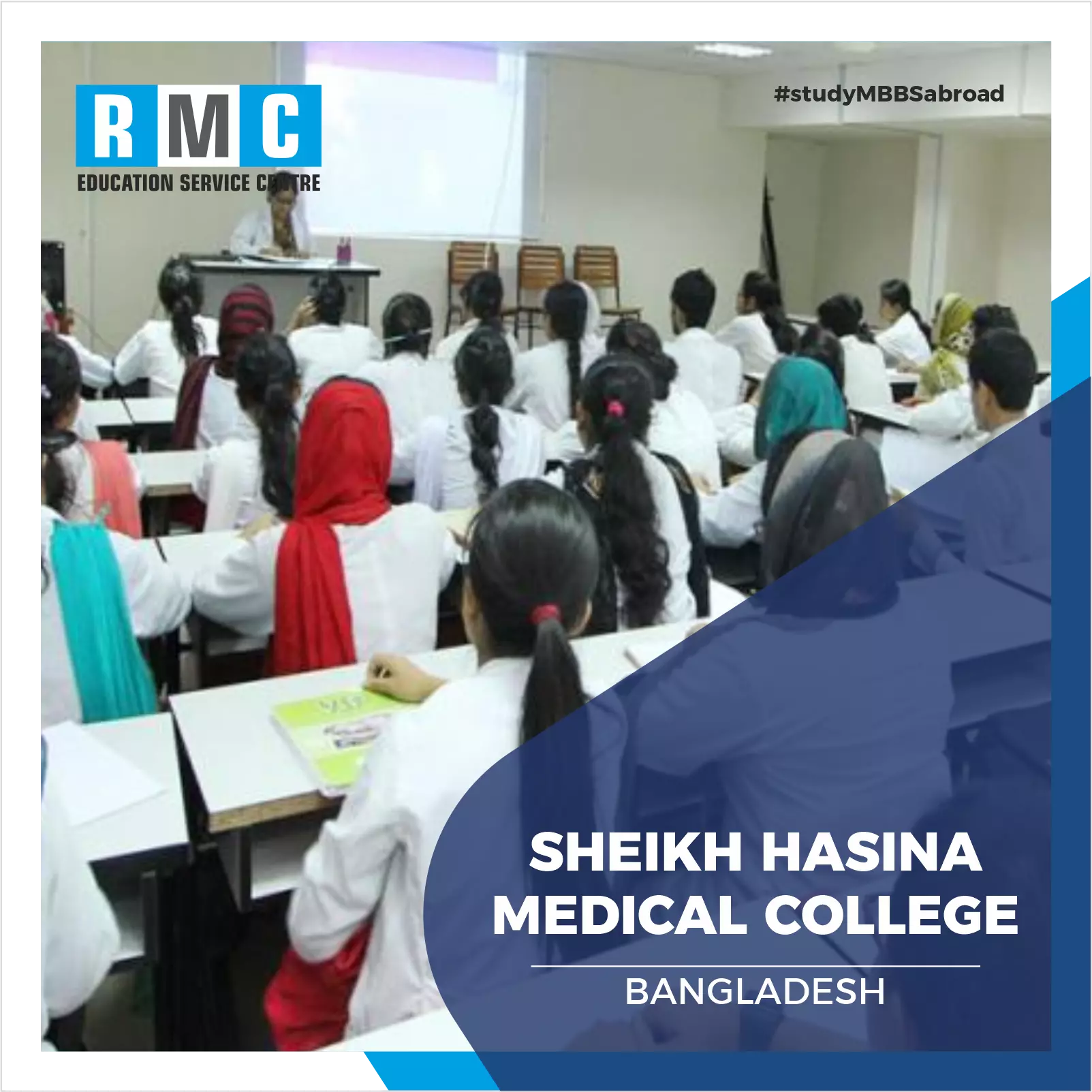 Sheikh Hasina Medical College