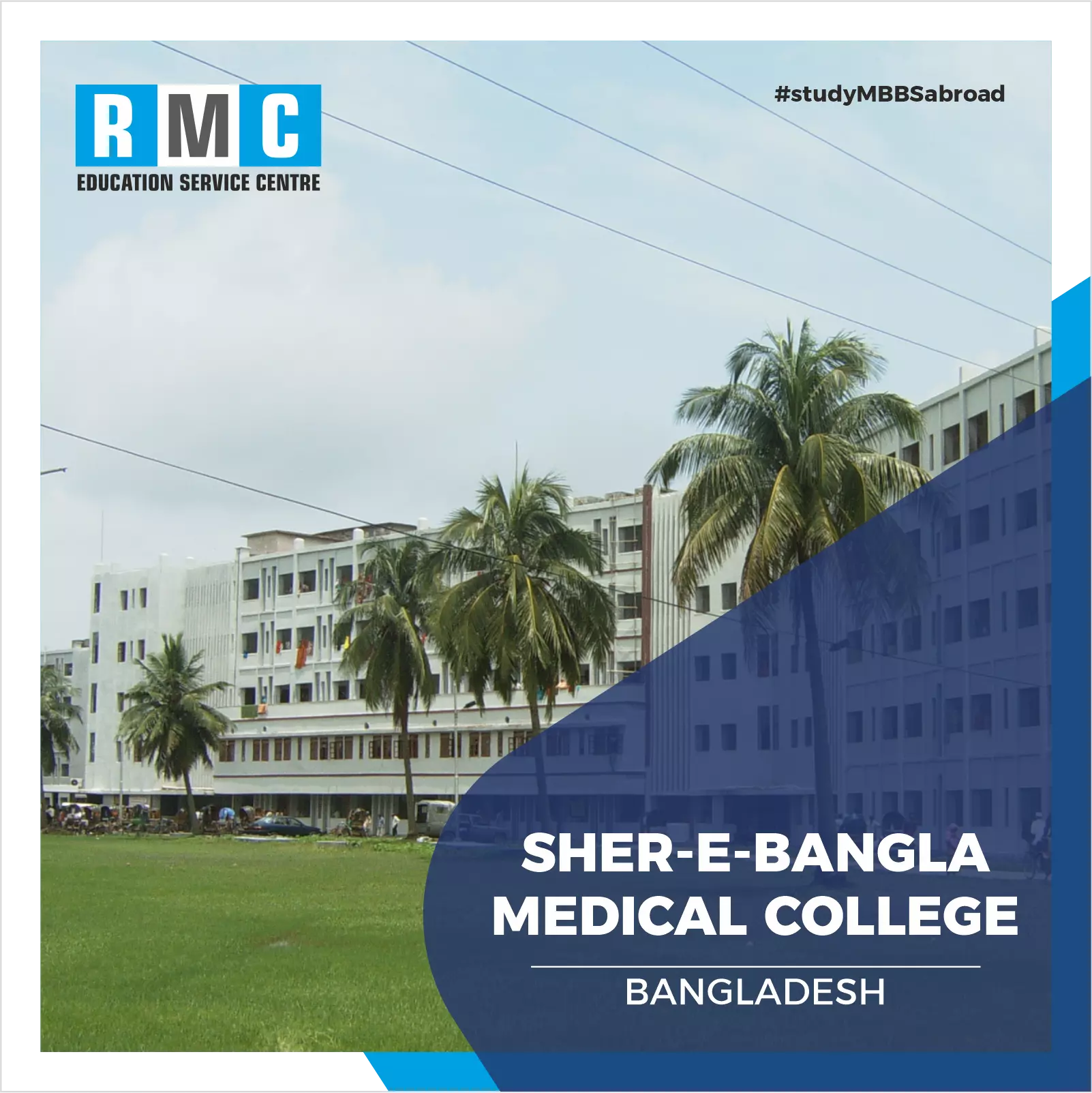 Sher-e-Bangla Medical College