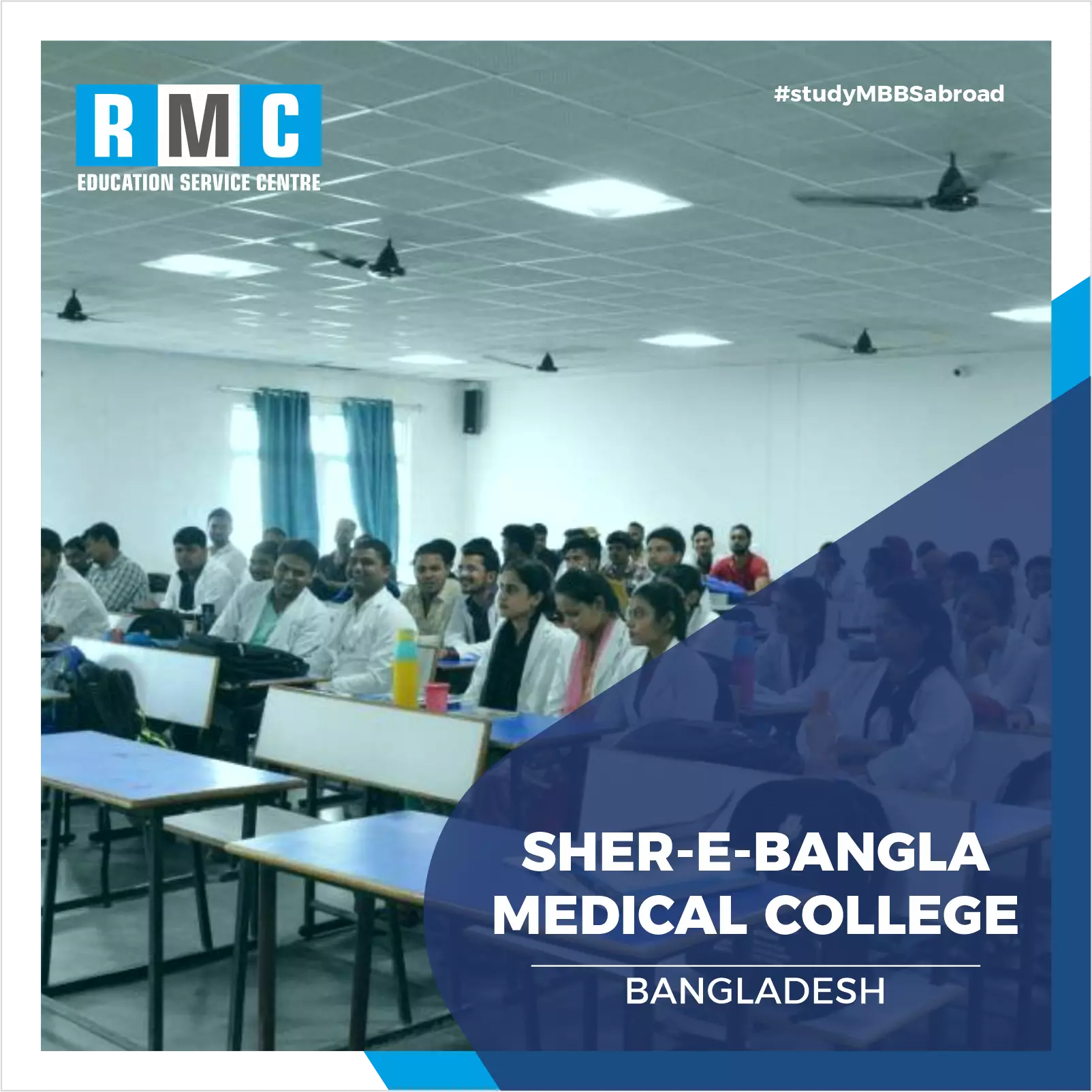 Sher-e-Bangla Medical College