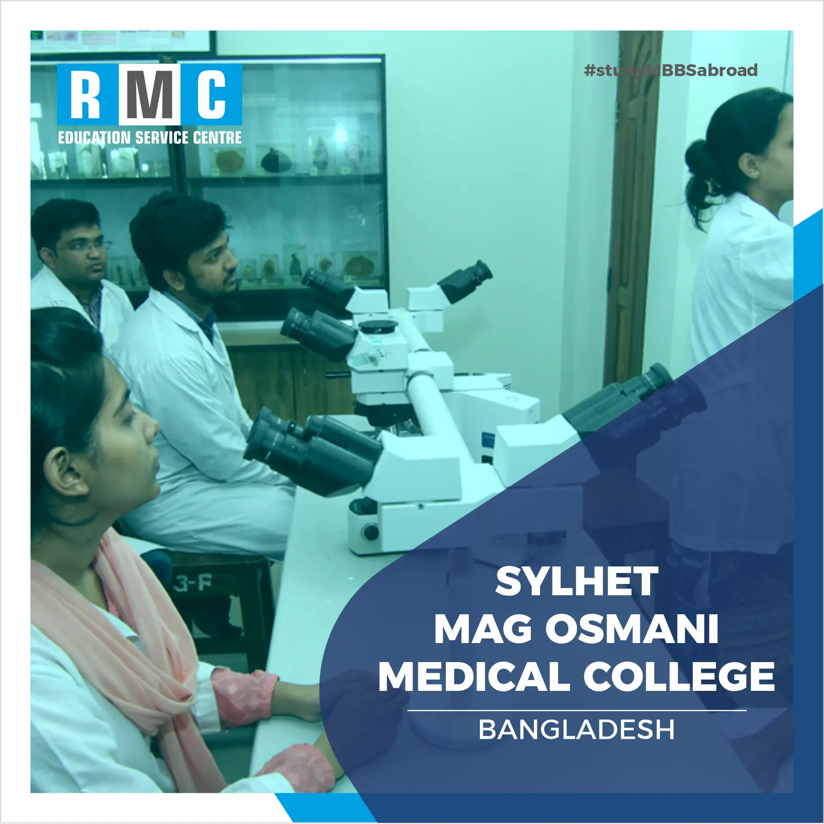 Sylhet MAG Osmani Medical College