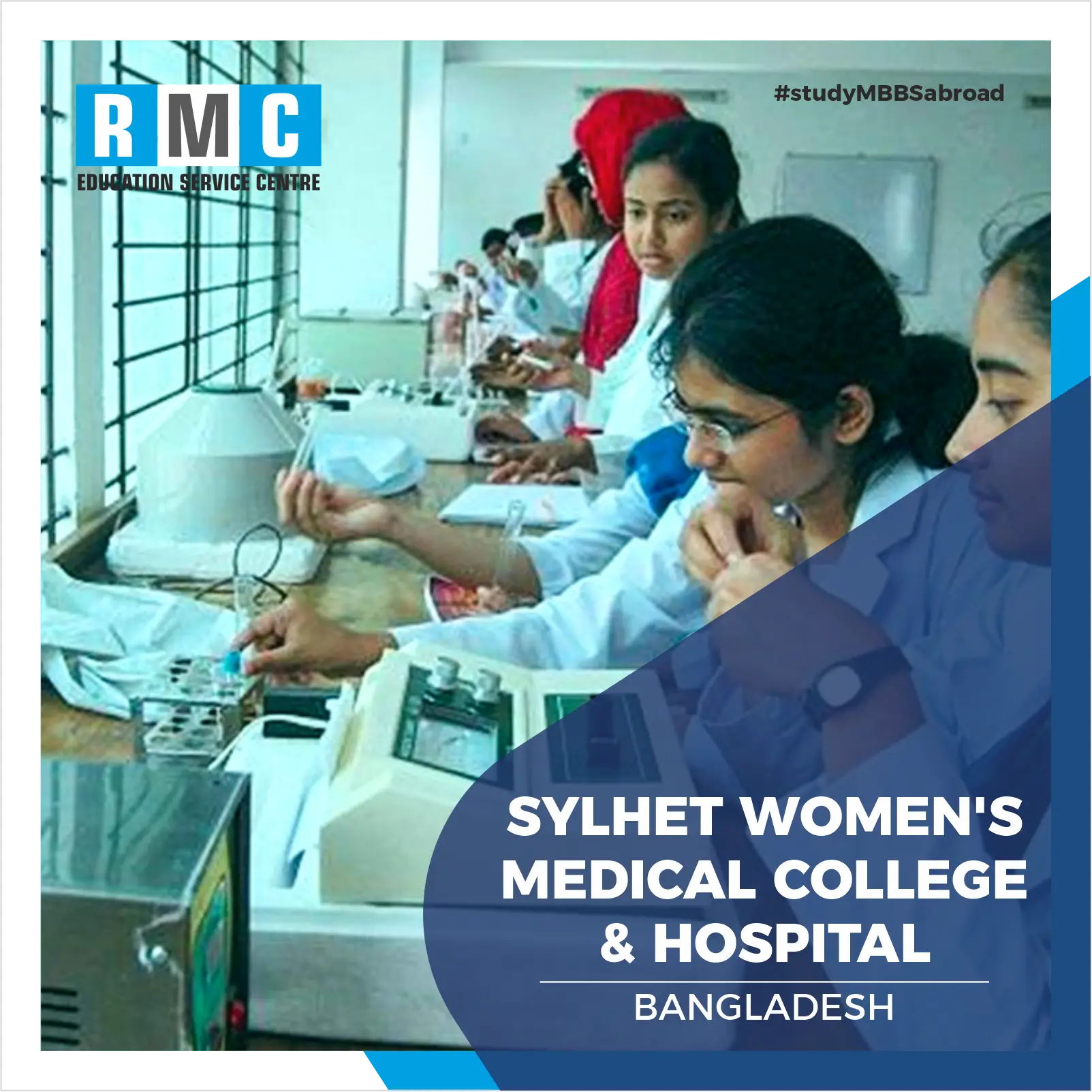 Sylhet Women's Medical College and hospital