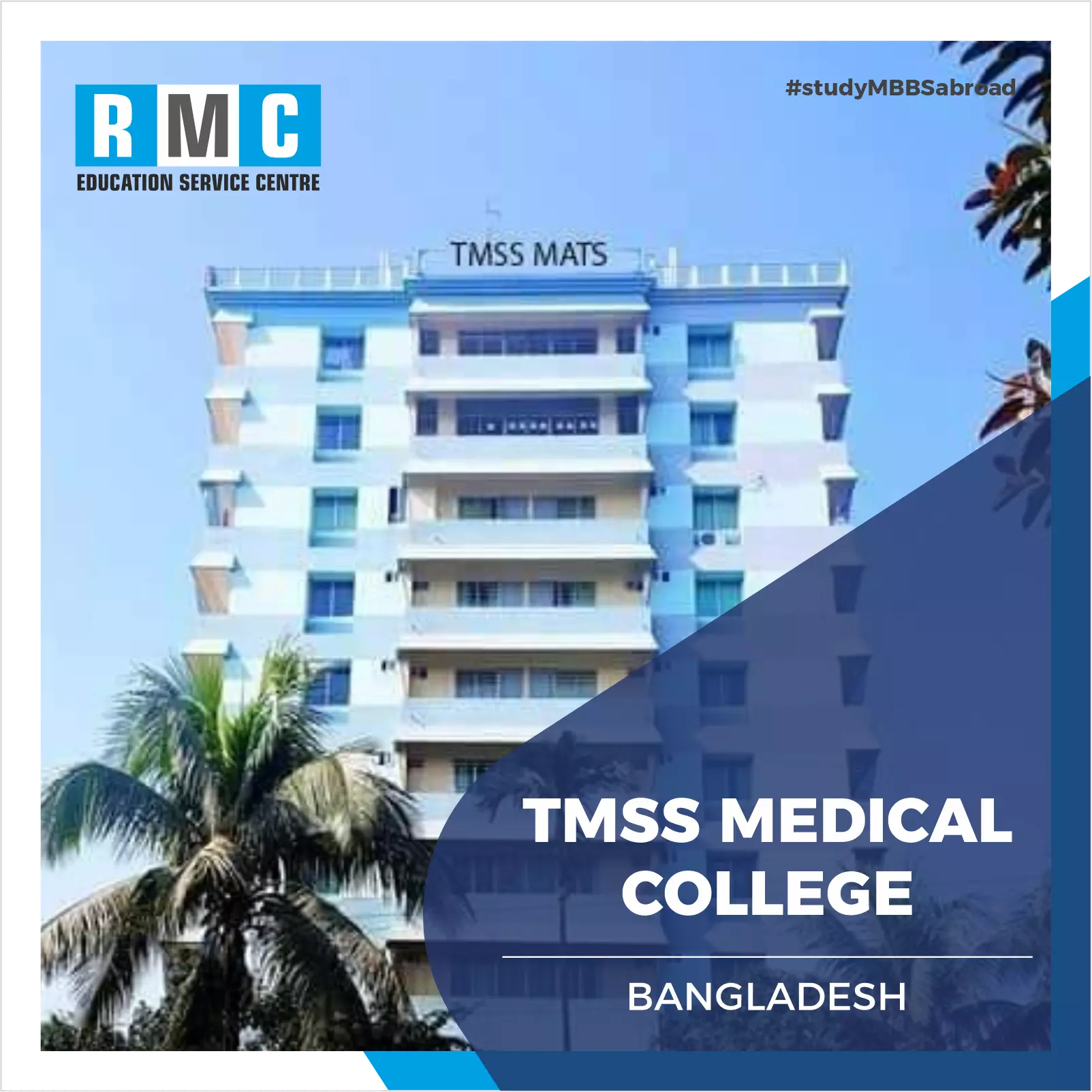 TMSS Medical College