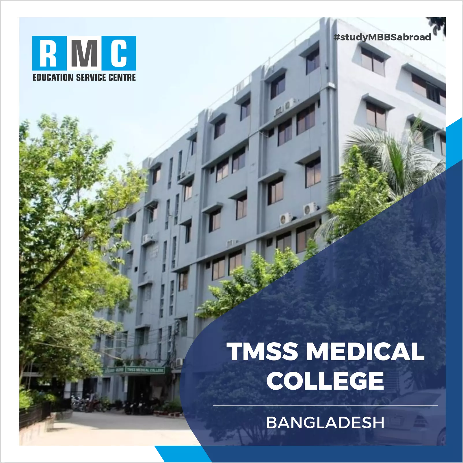 TMSS Medical College