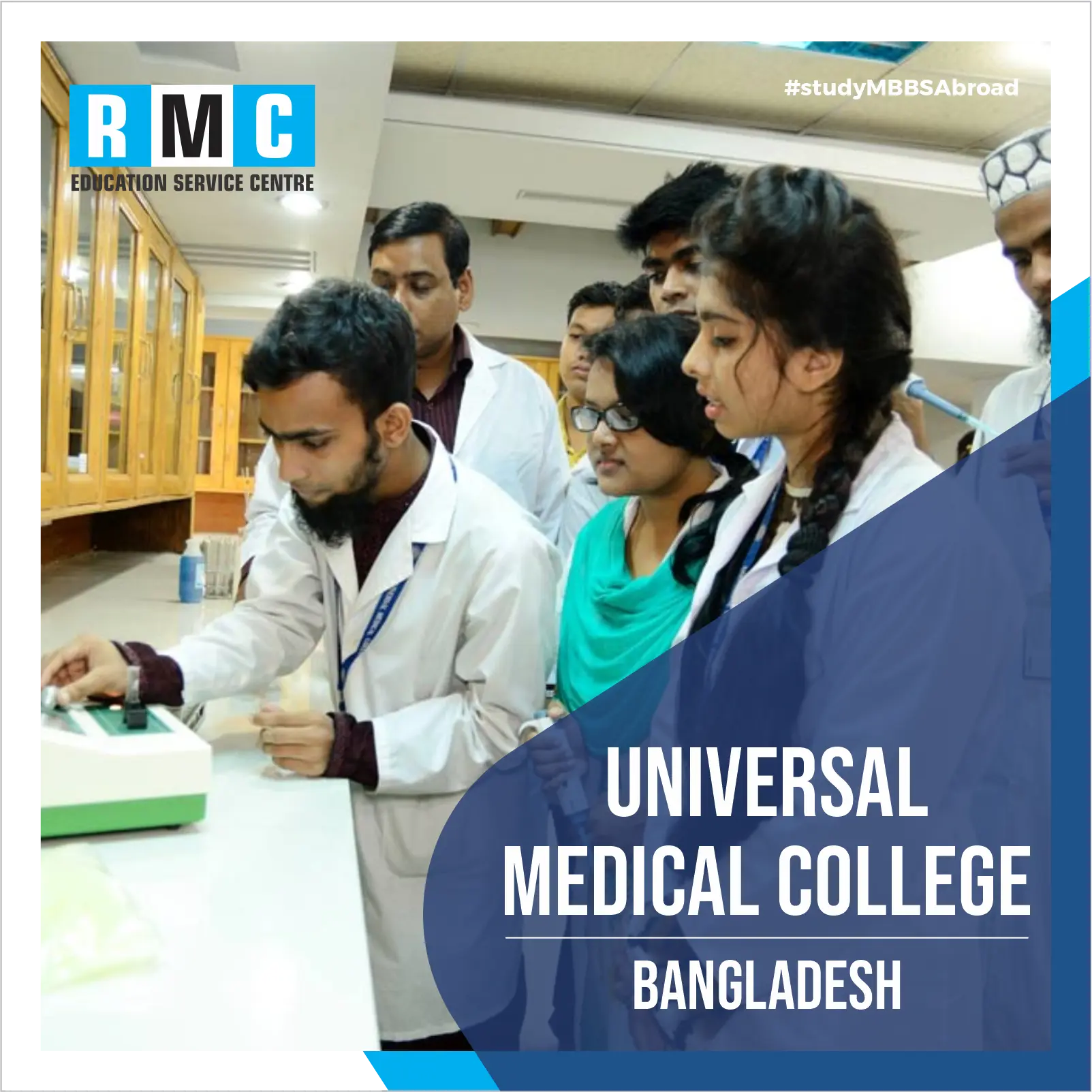 Universal Medical College