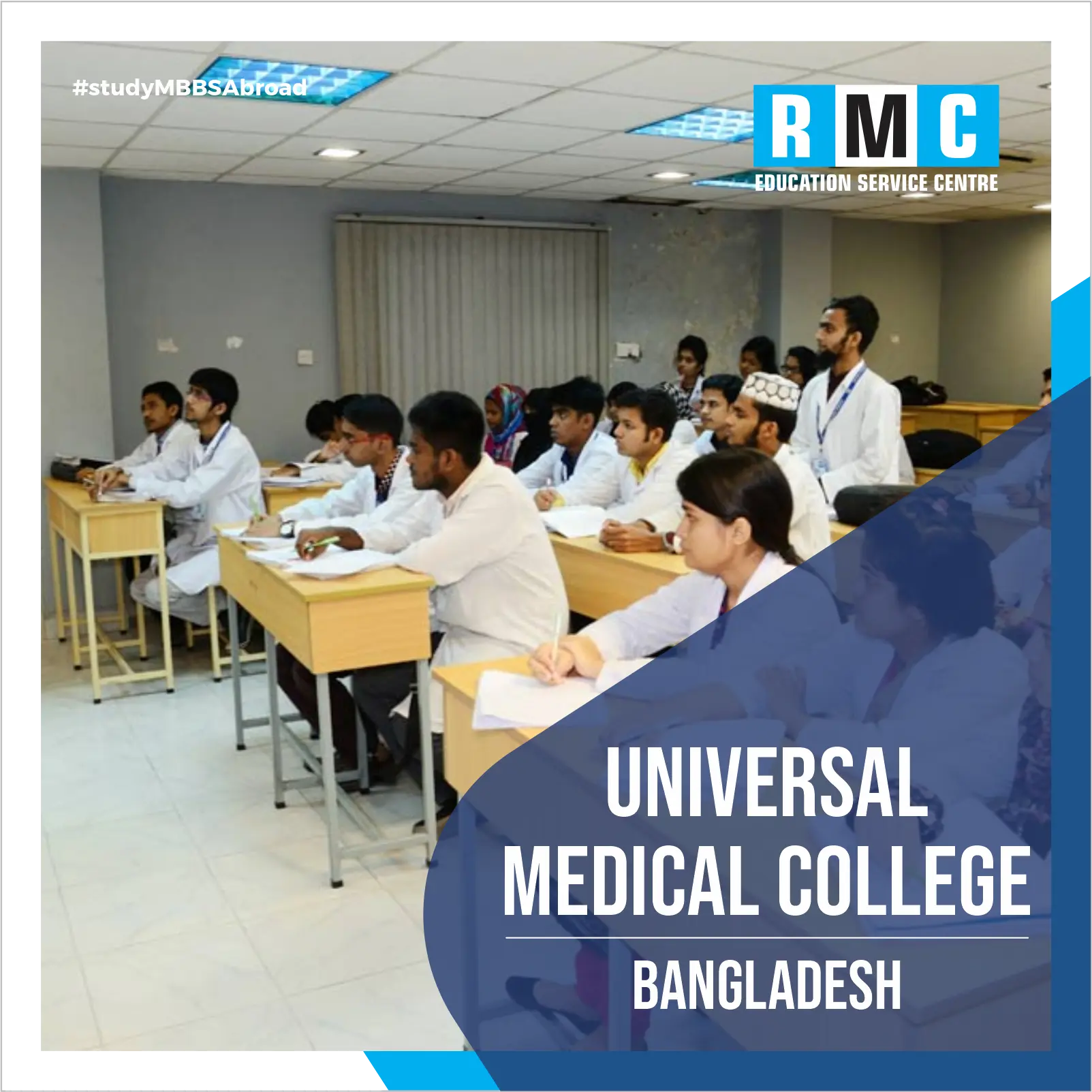 Universal Medical College