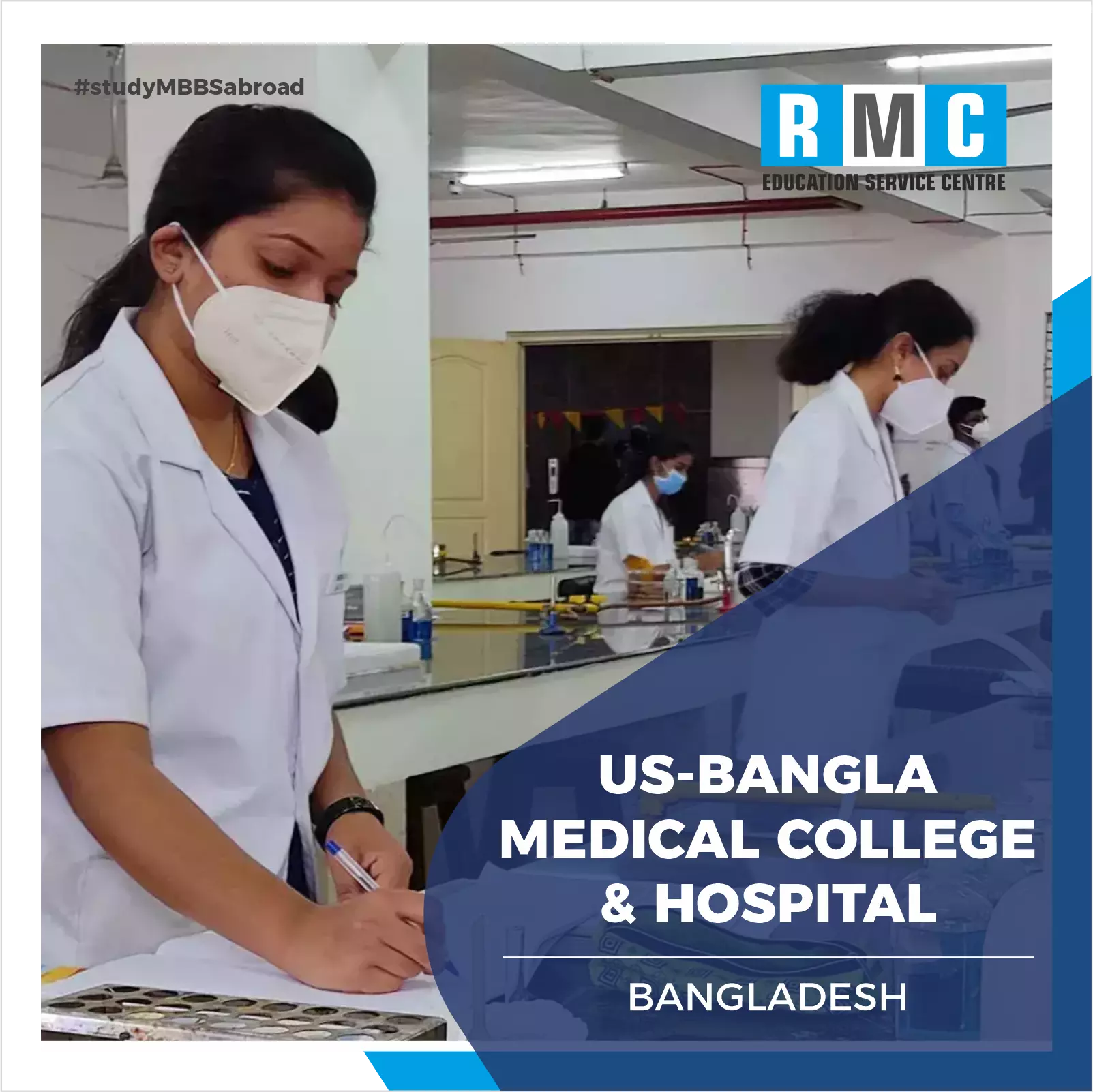 US-Bangla Medical College & Hospital