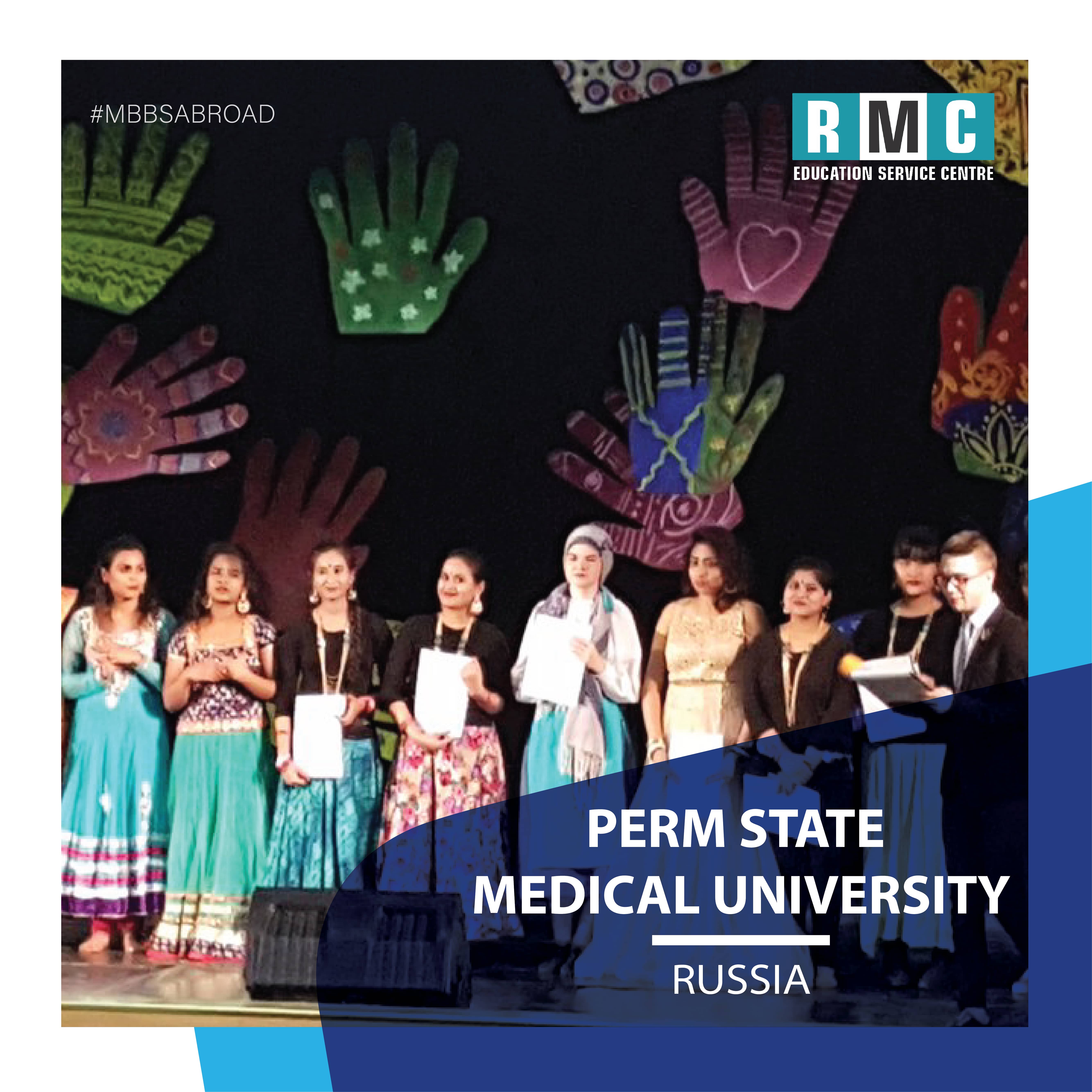 Perm State Medical University