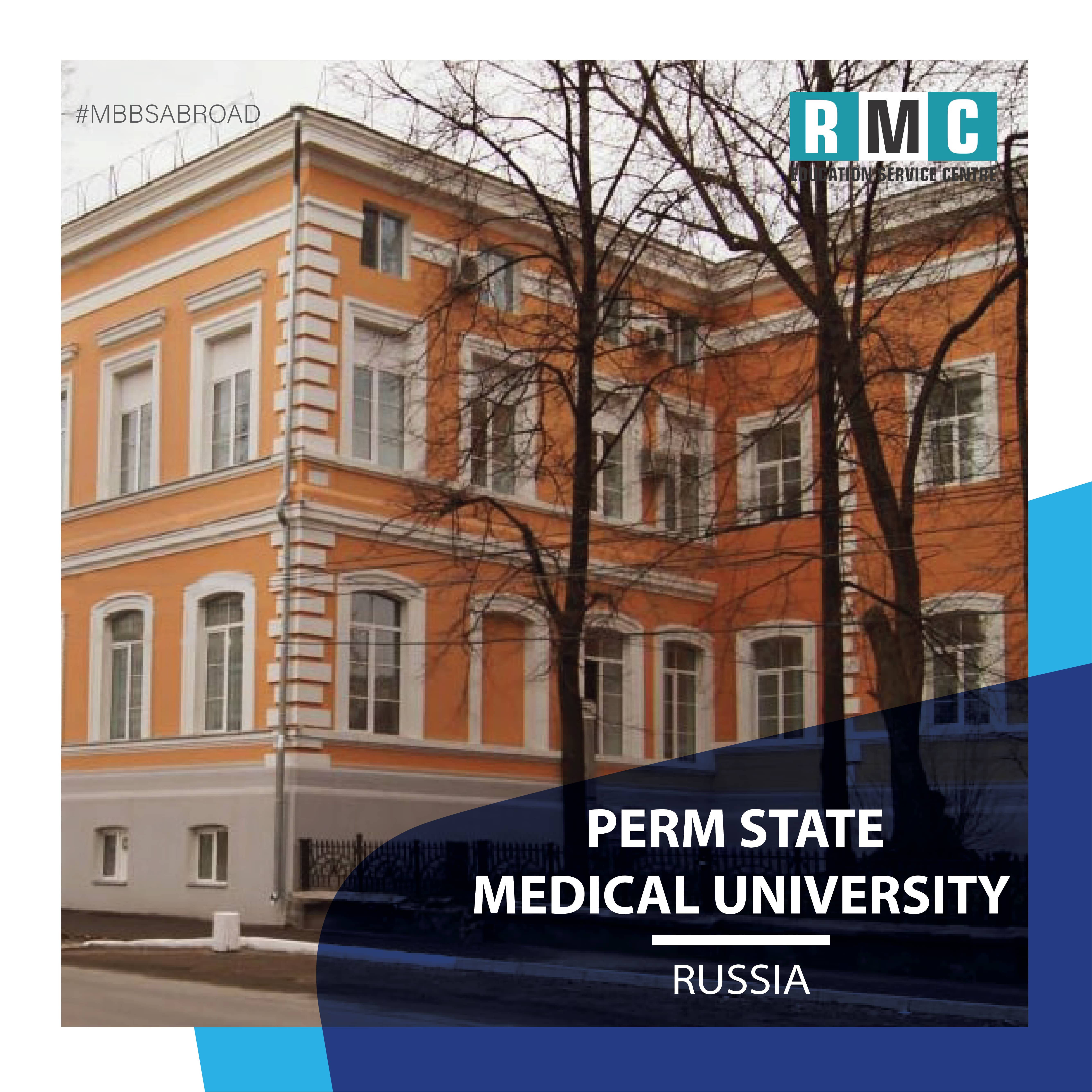 Perm State Medical University