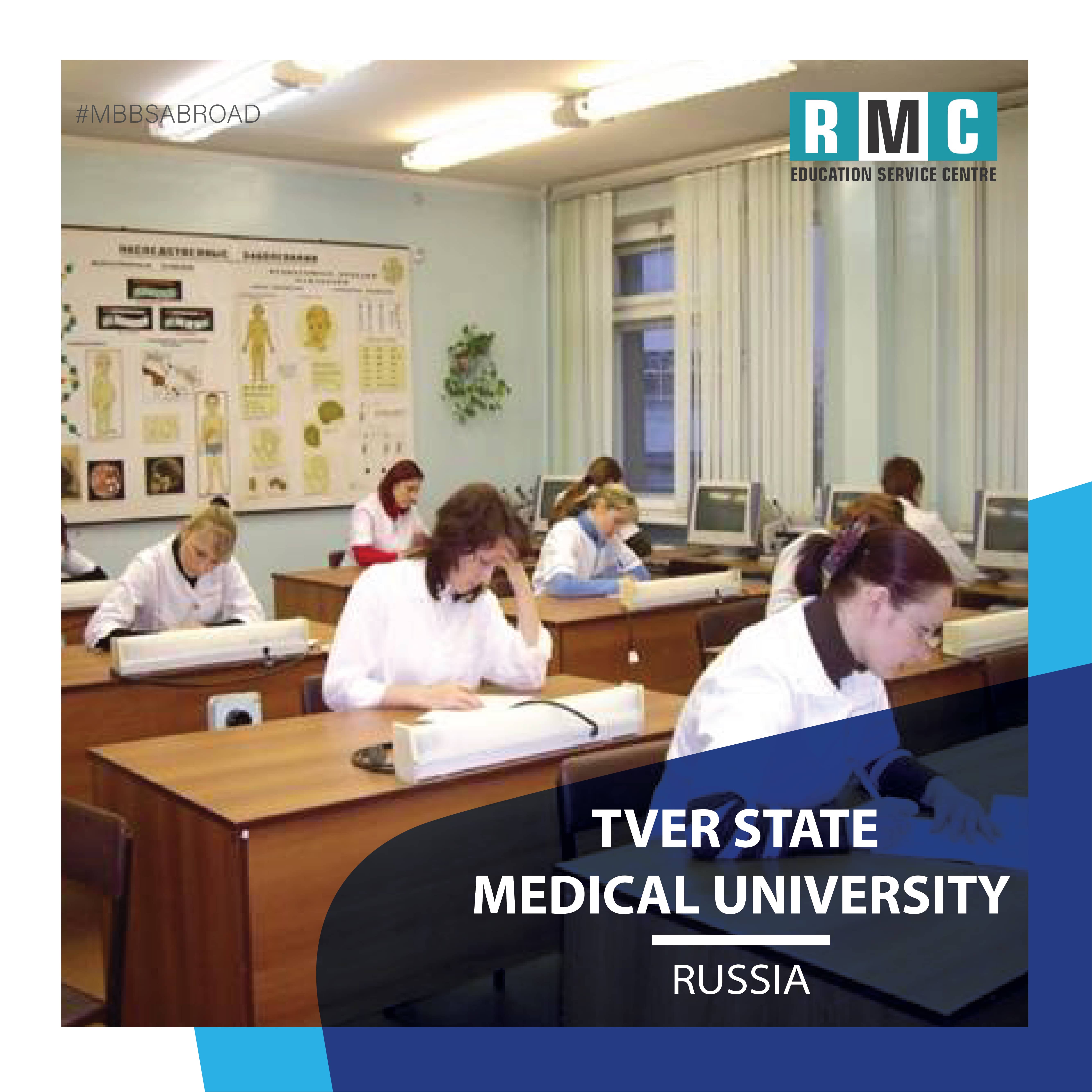 Tver State Medical University