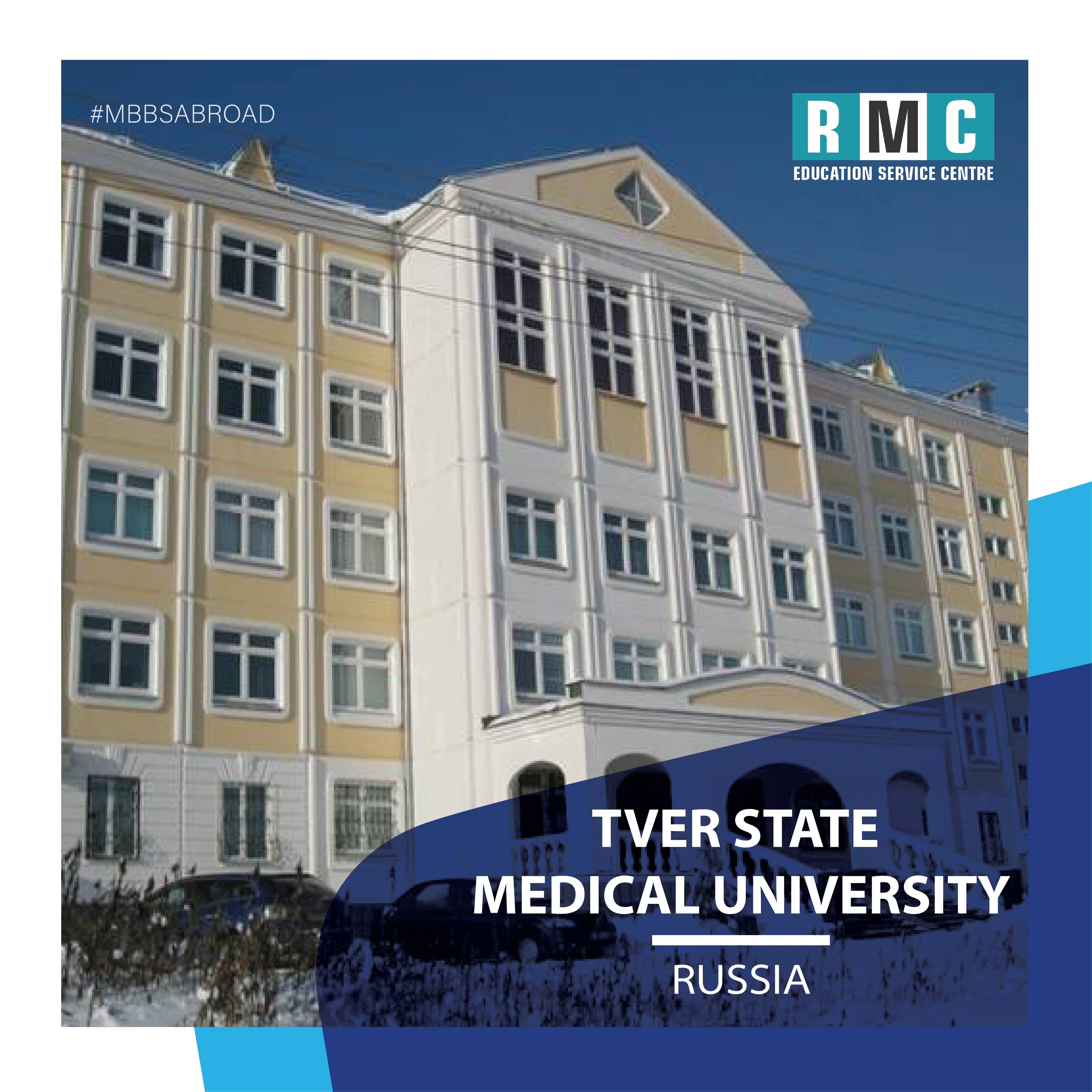 Tver State Medical University