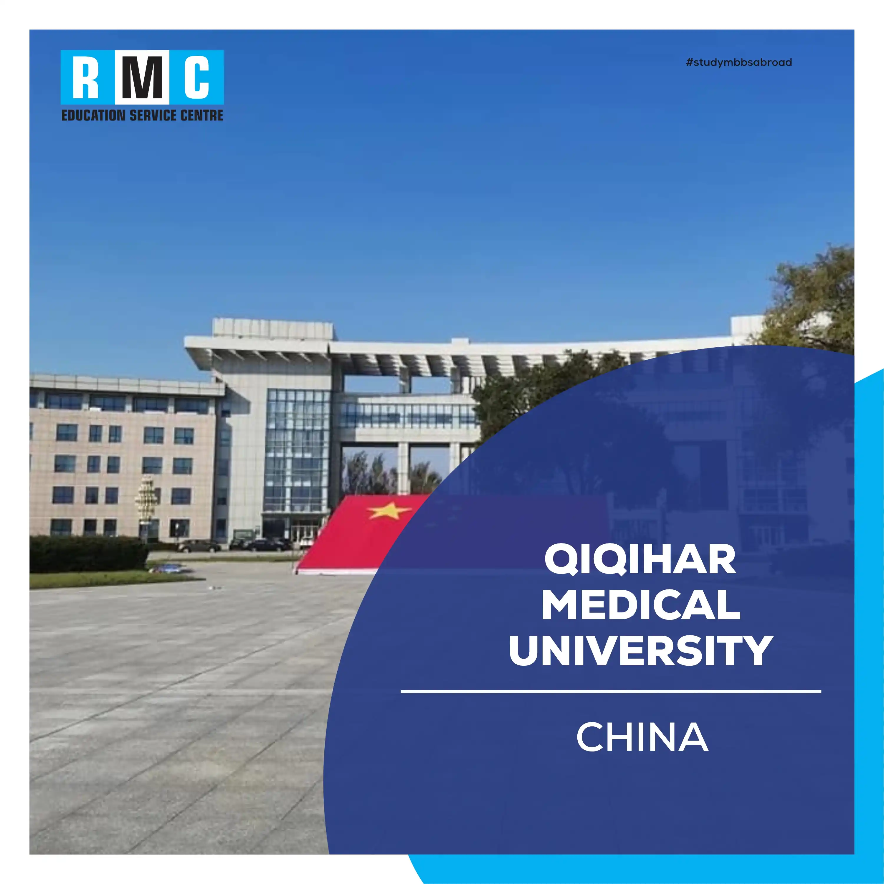 Qiqihar Medical University2