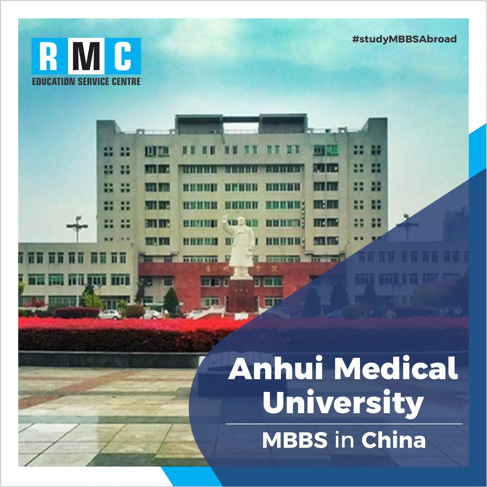 Anhui Medical University