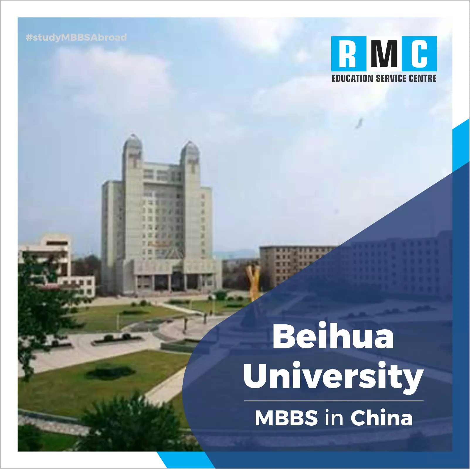 Beihua University