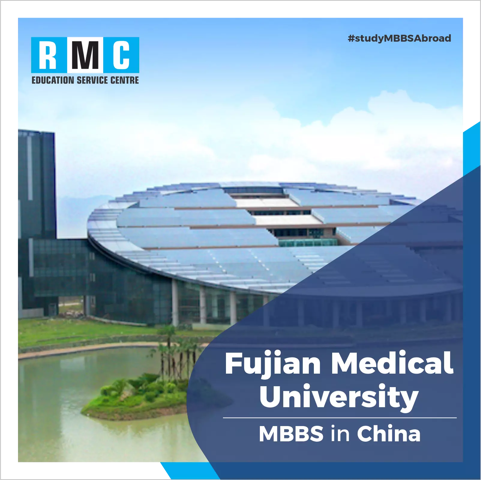 Fujian medical university