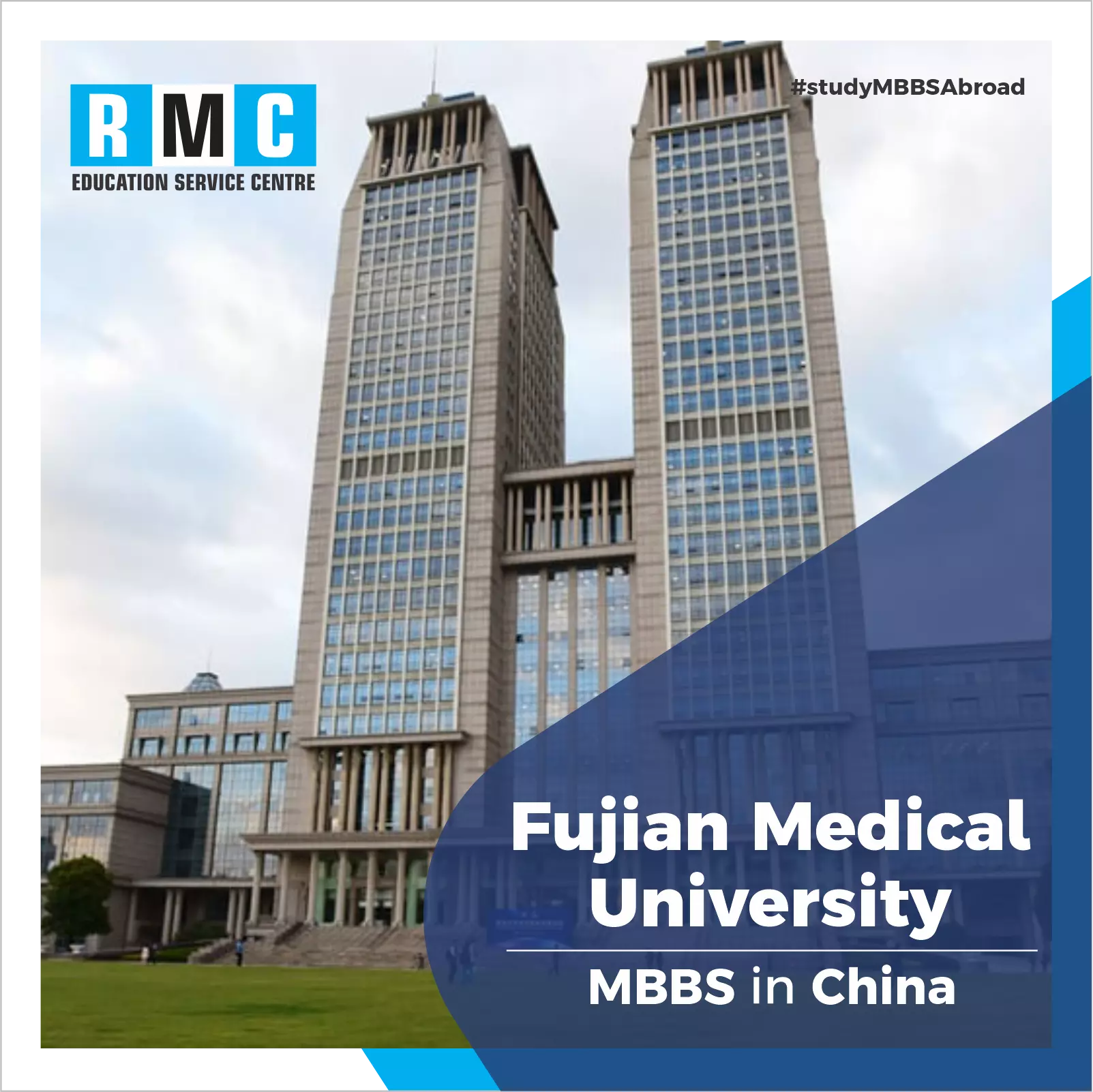 Fujian medical university