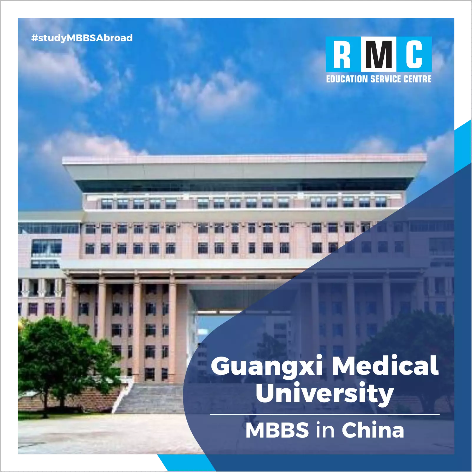 Guangxi Medical University