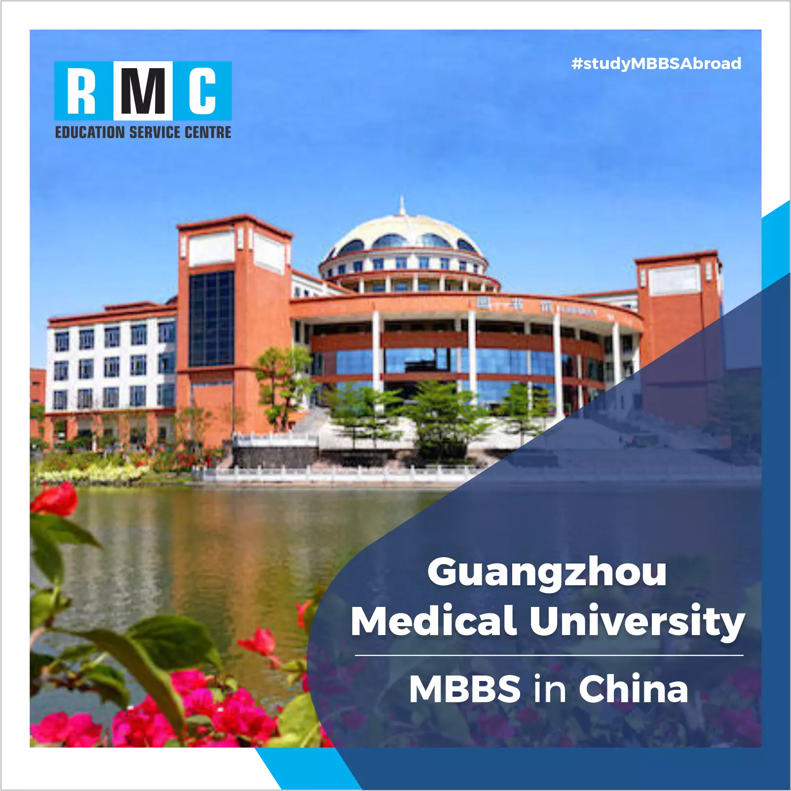 Guangzhou Medical University