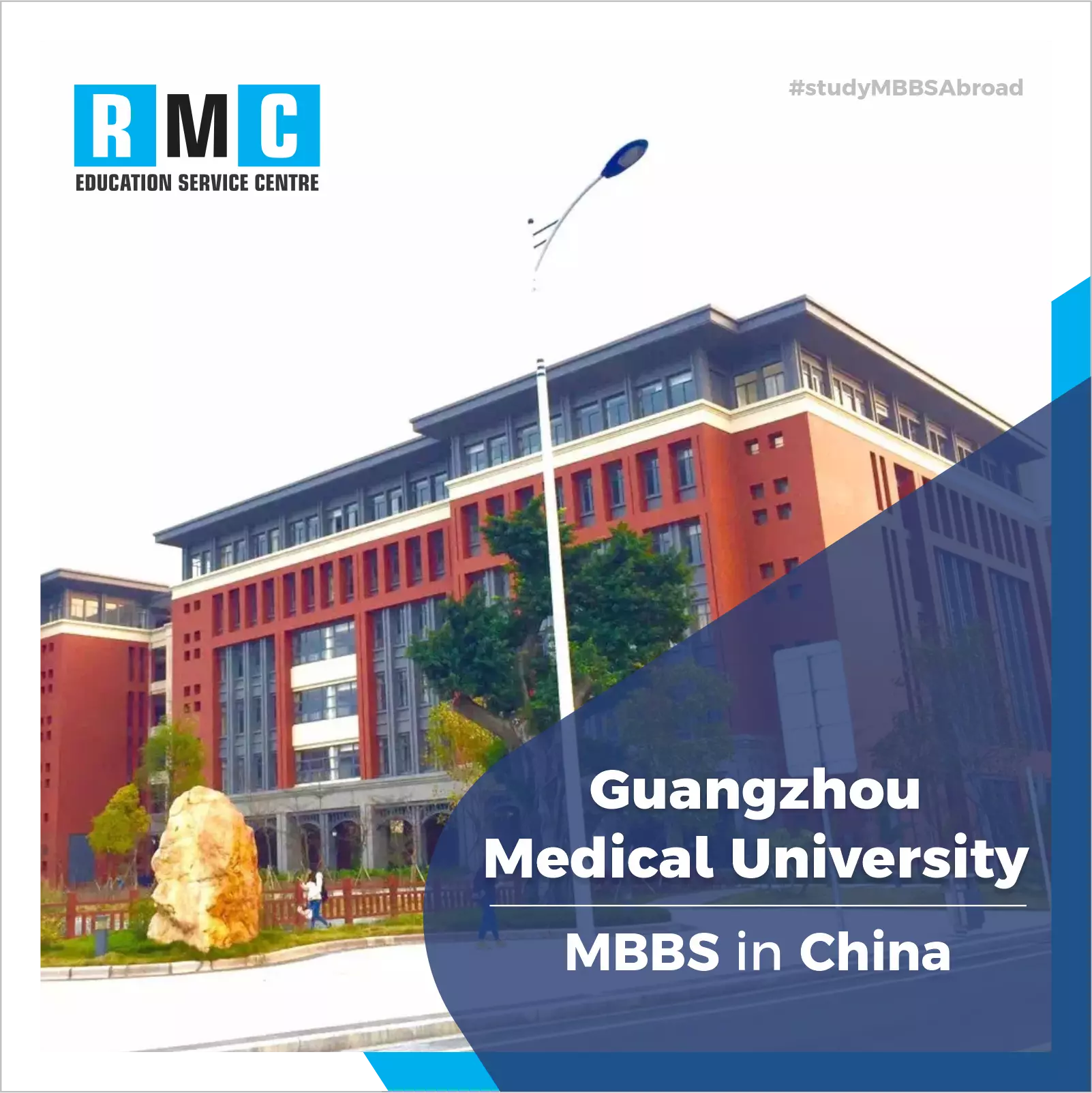 Guangzhou Medical University