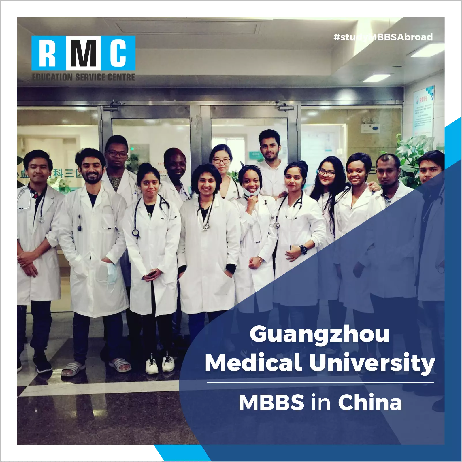 Guangzhou Medical University