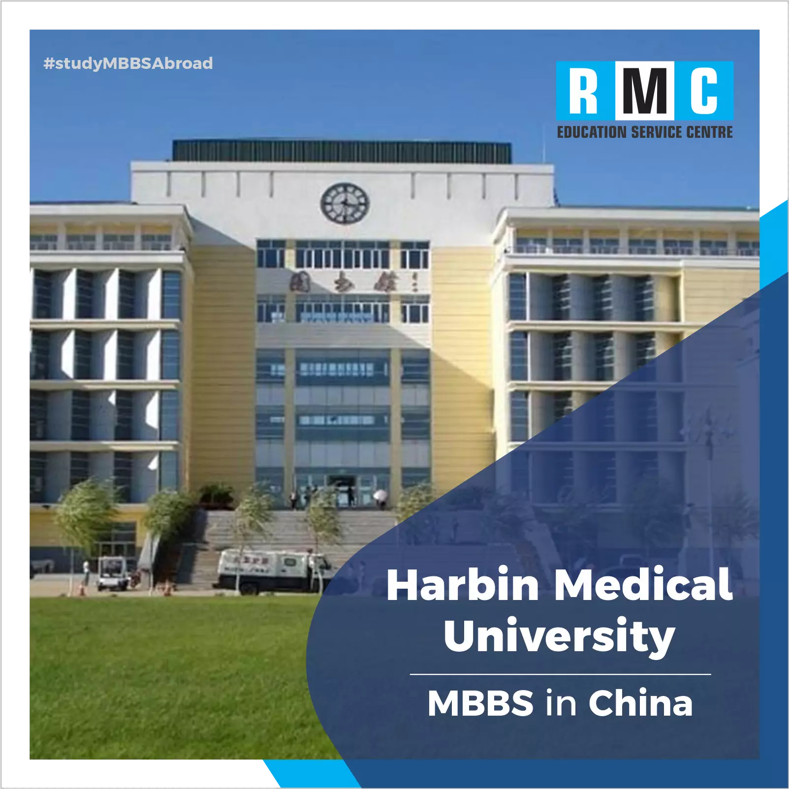 Harbin Medical University