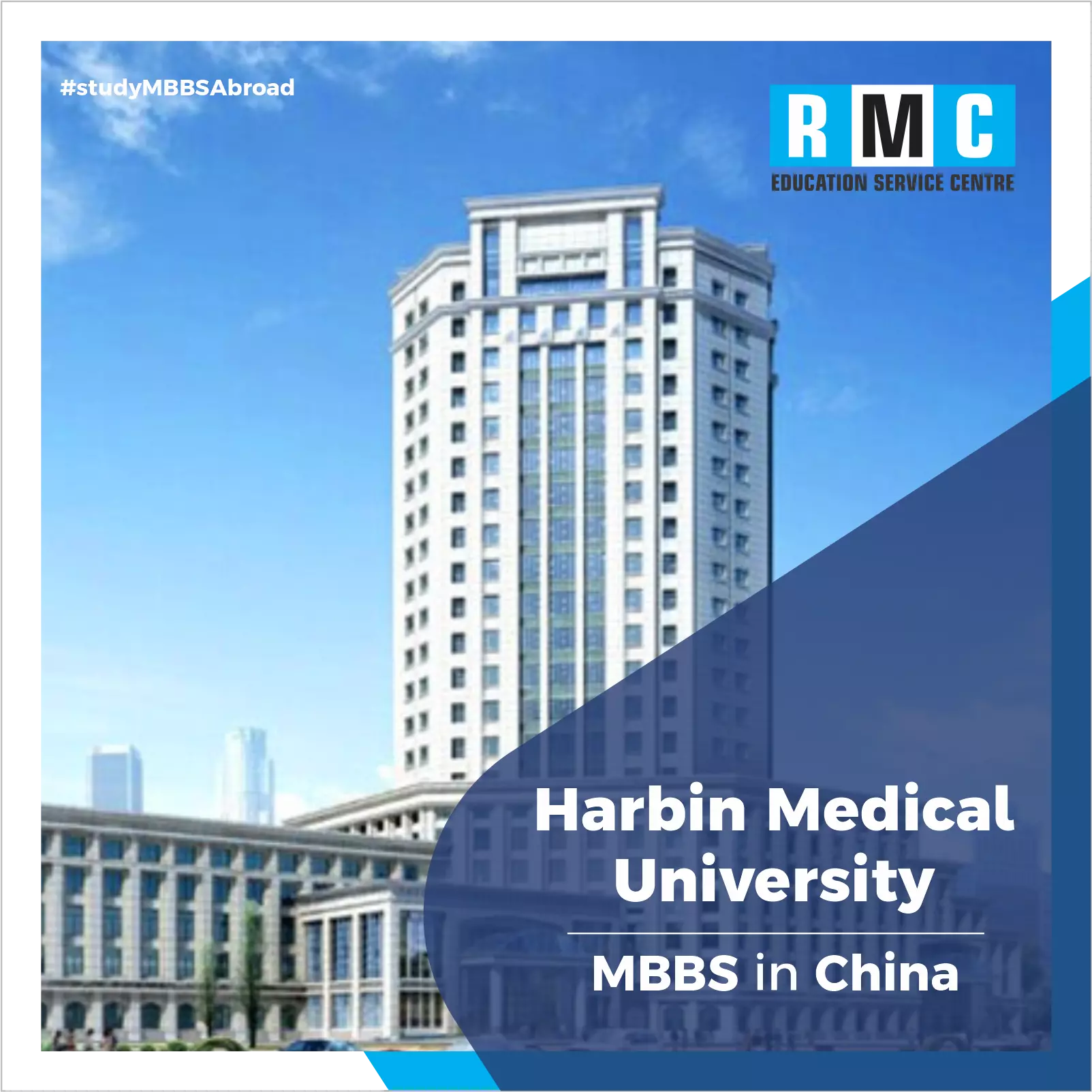 Harbin Medical University