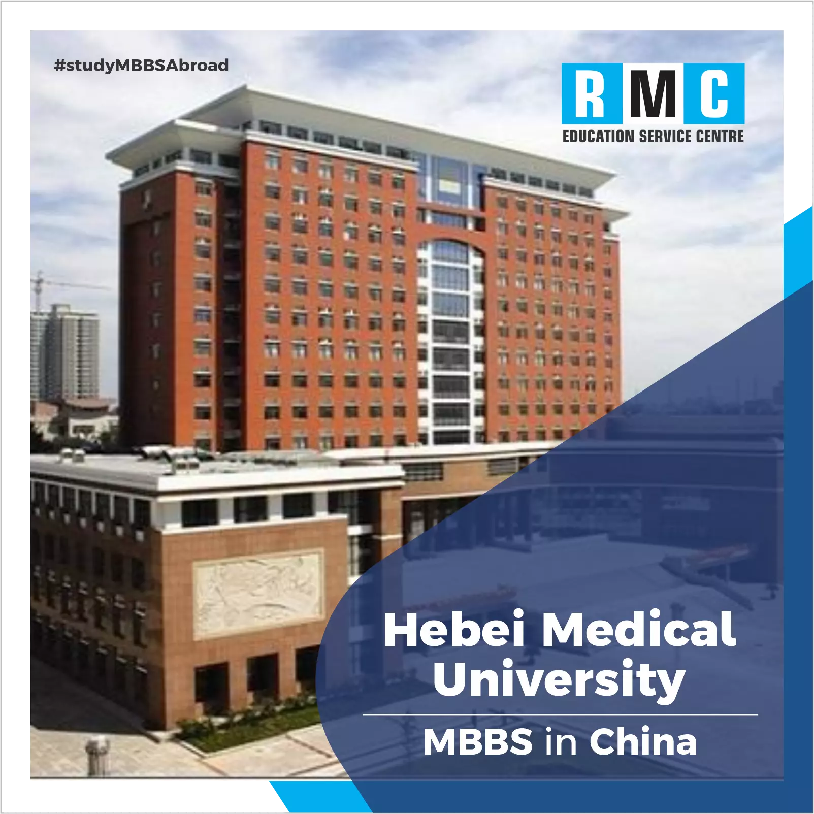 Hebei Medical University