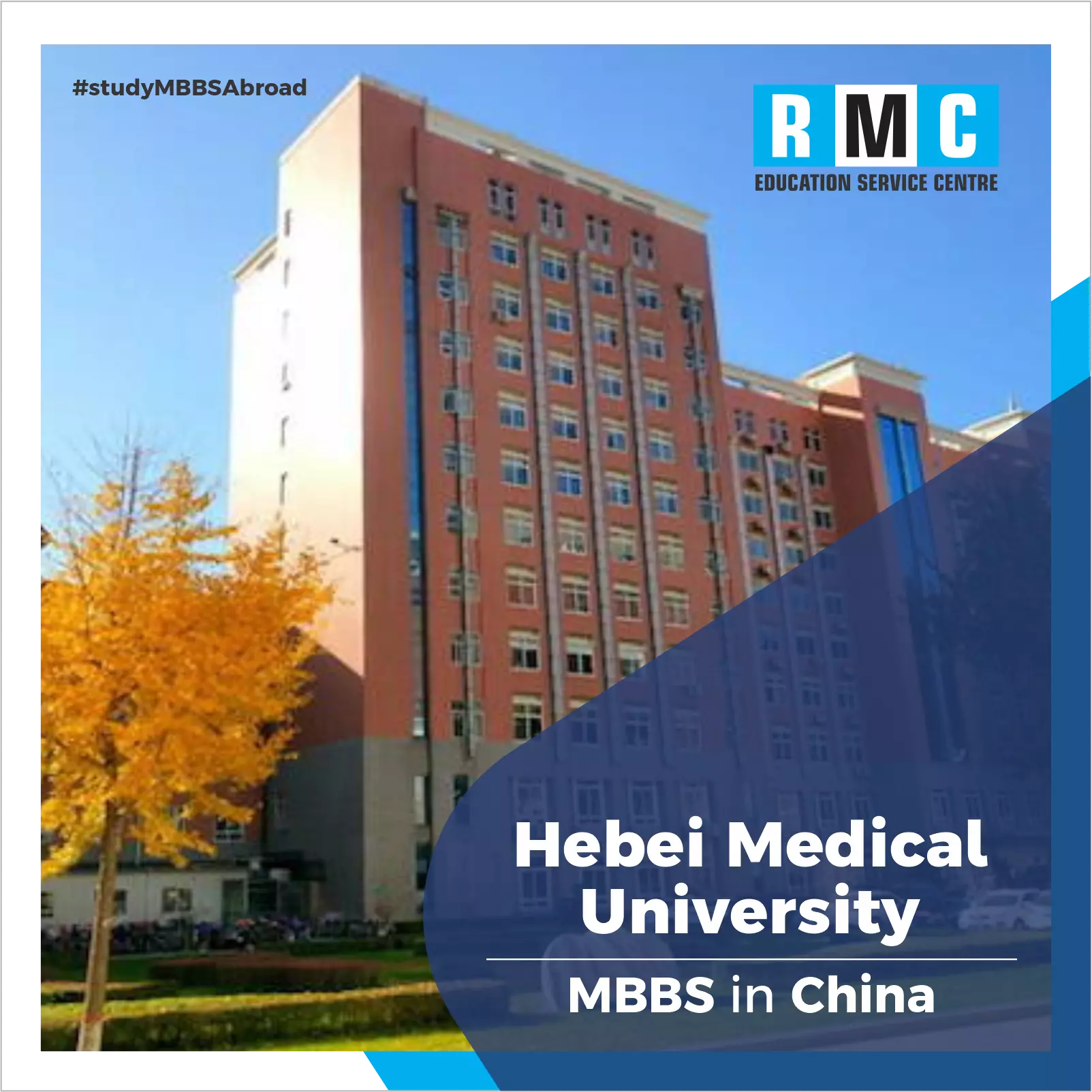 Hebei Medical University