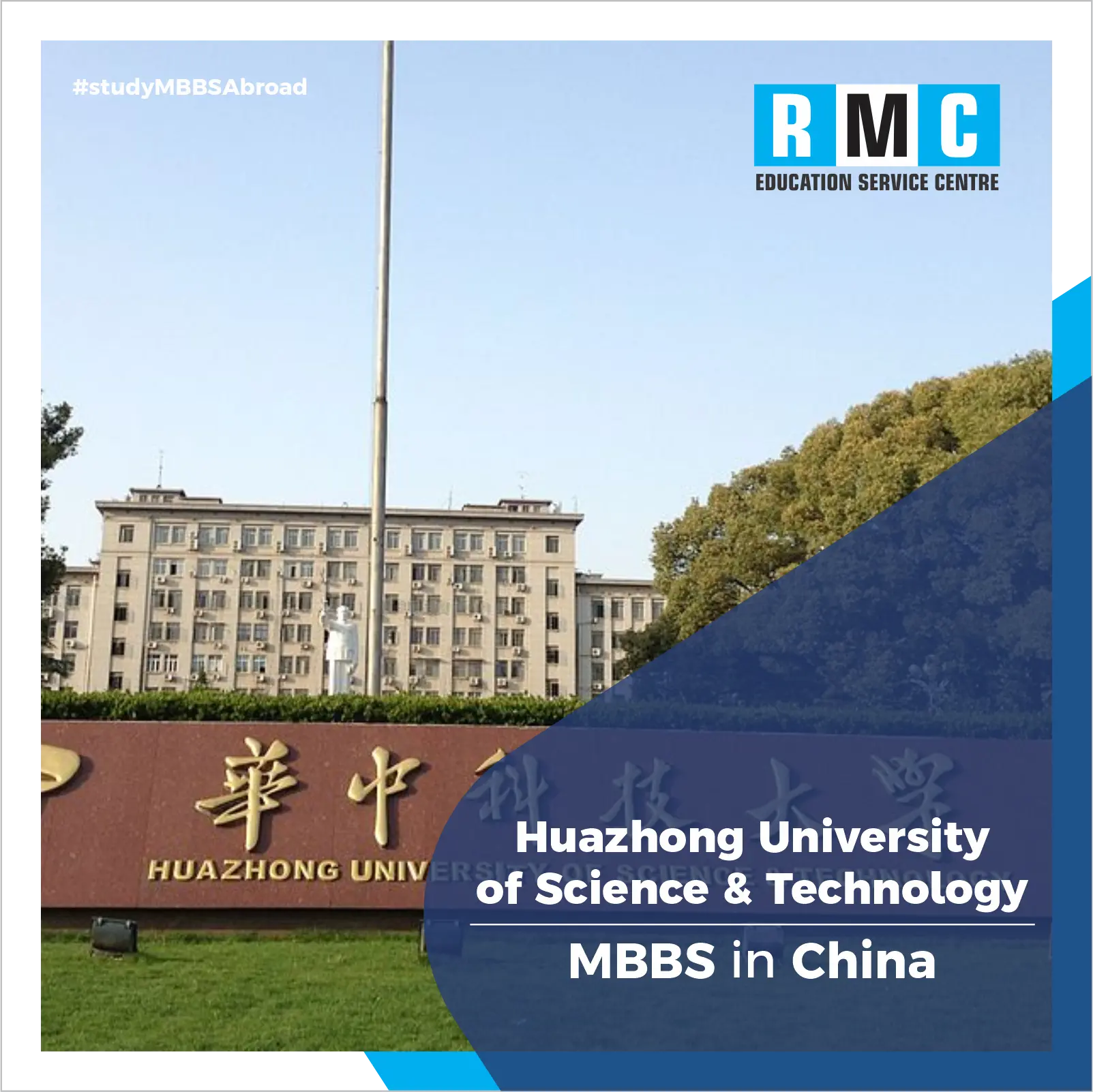 Huazhong University of Science
and Technology