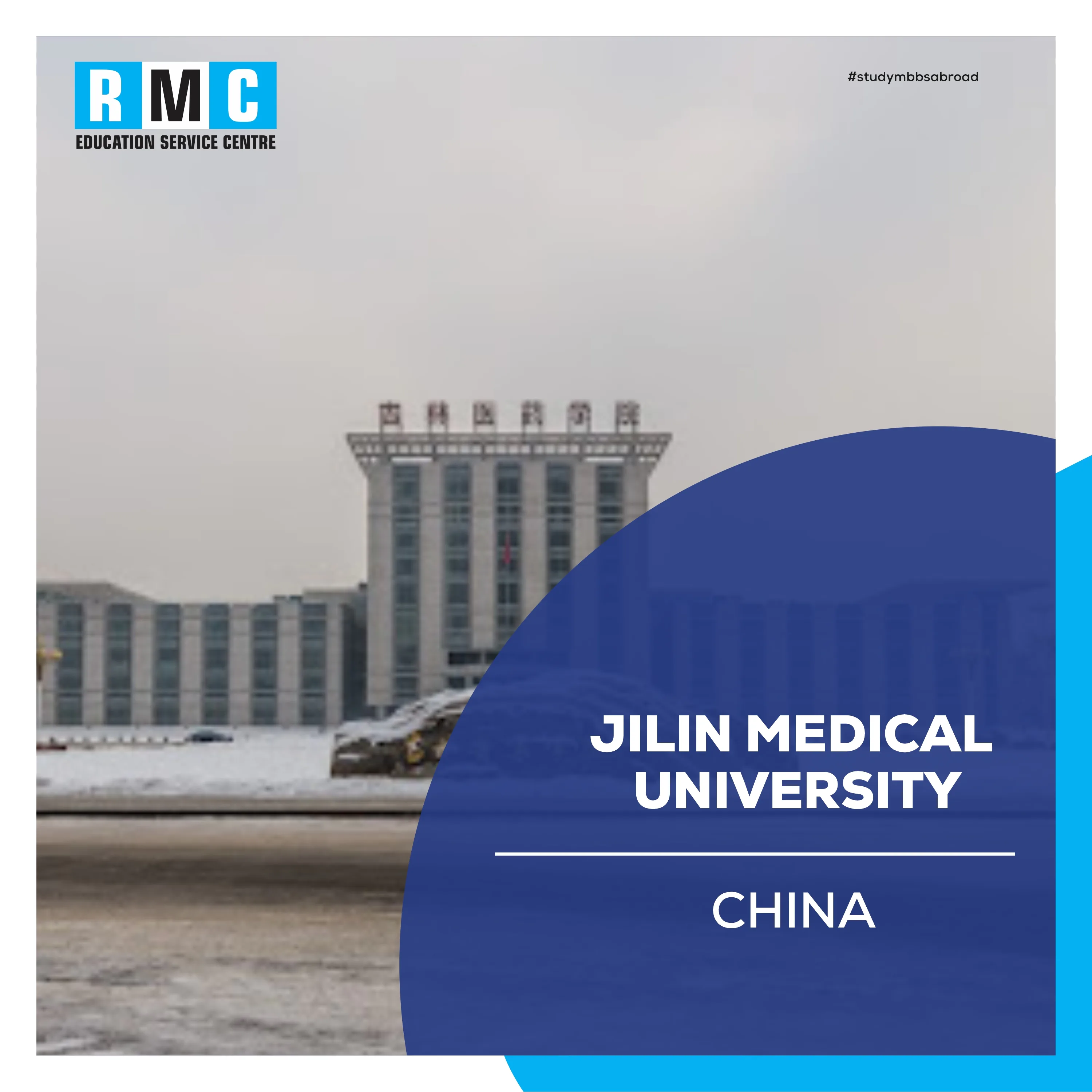 Jilin Medical University1