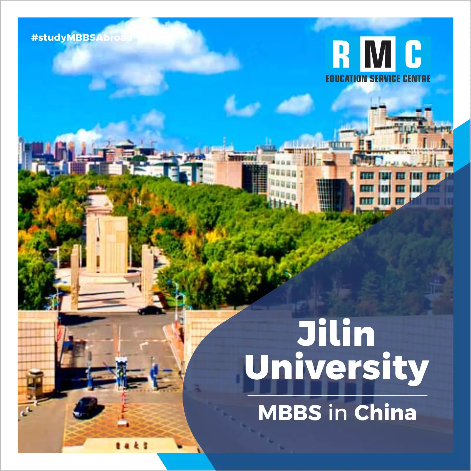 Jilin University