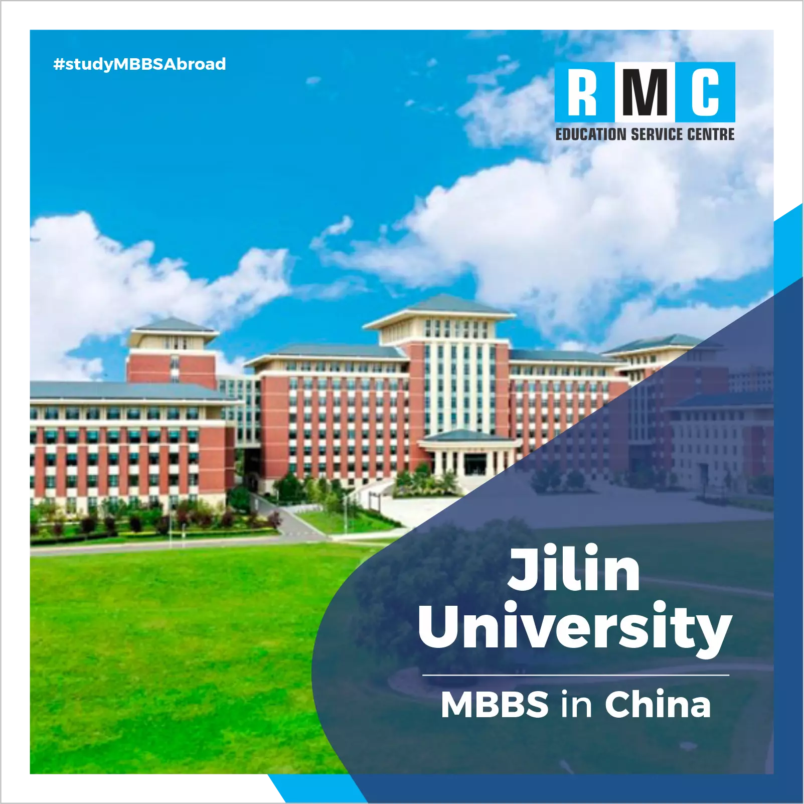 Jilin University
