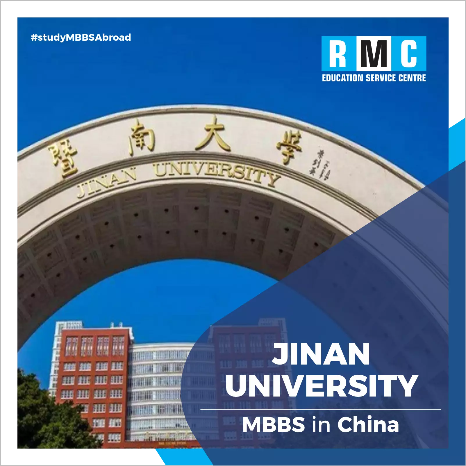 Jinan University