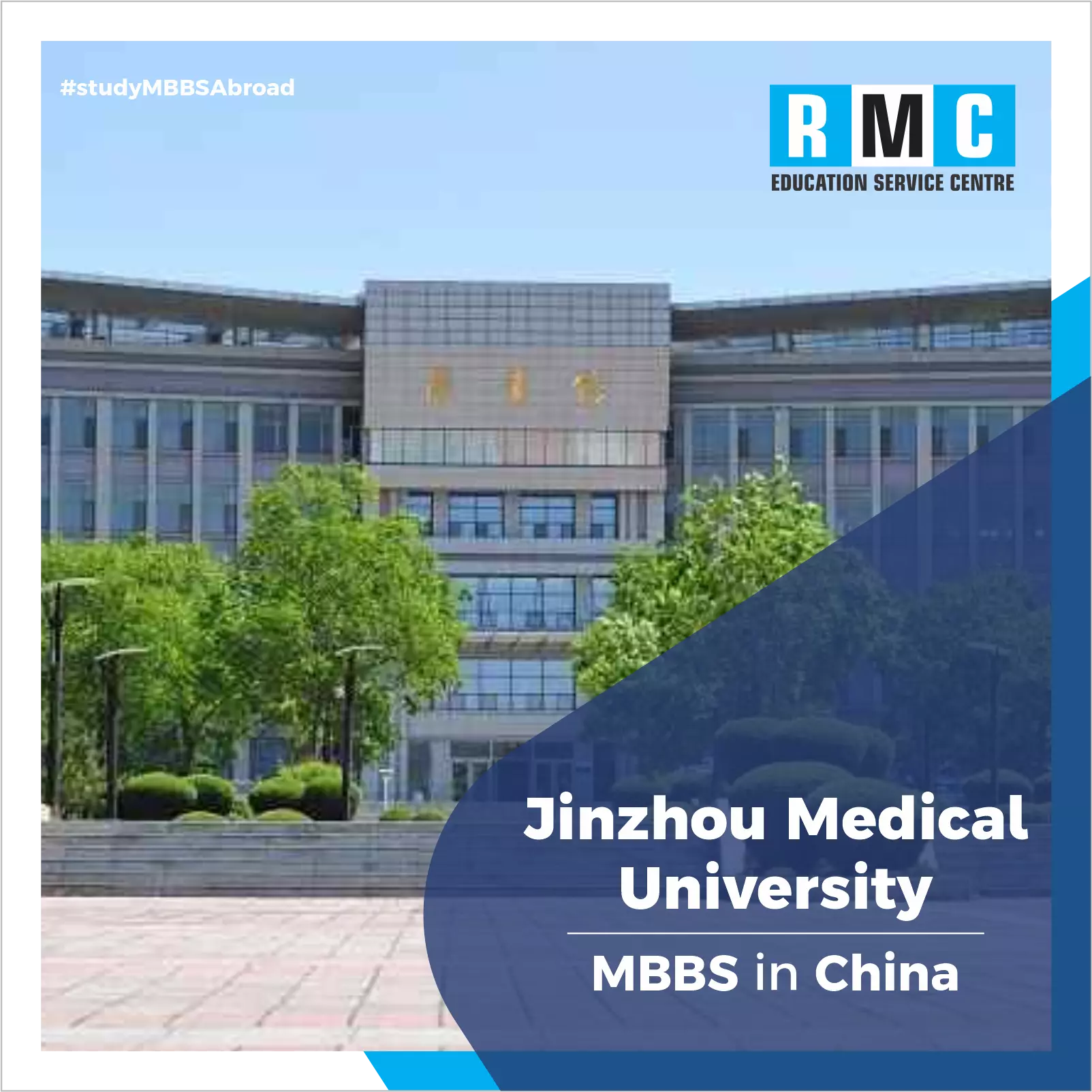 Jinzhou Medical University