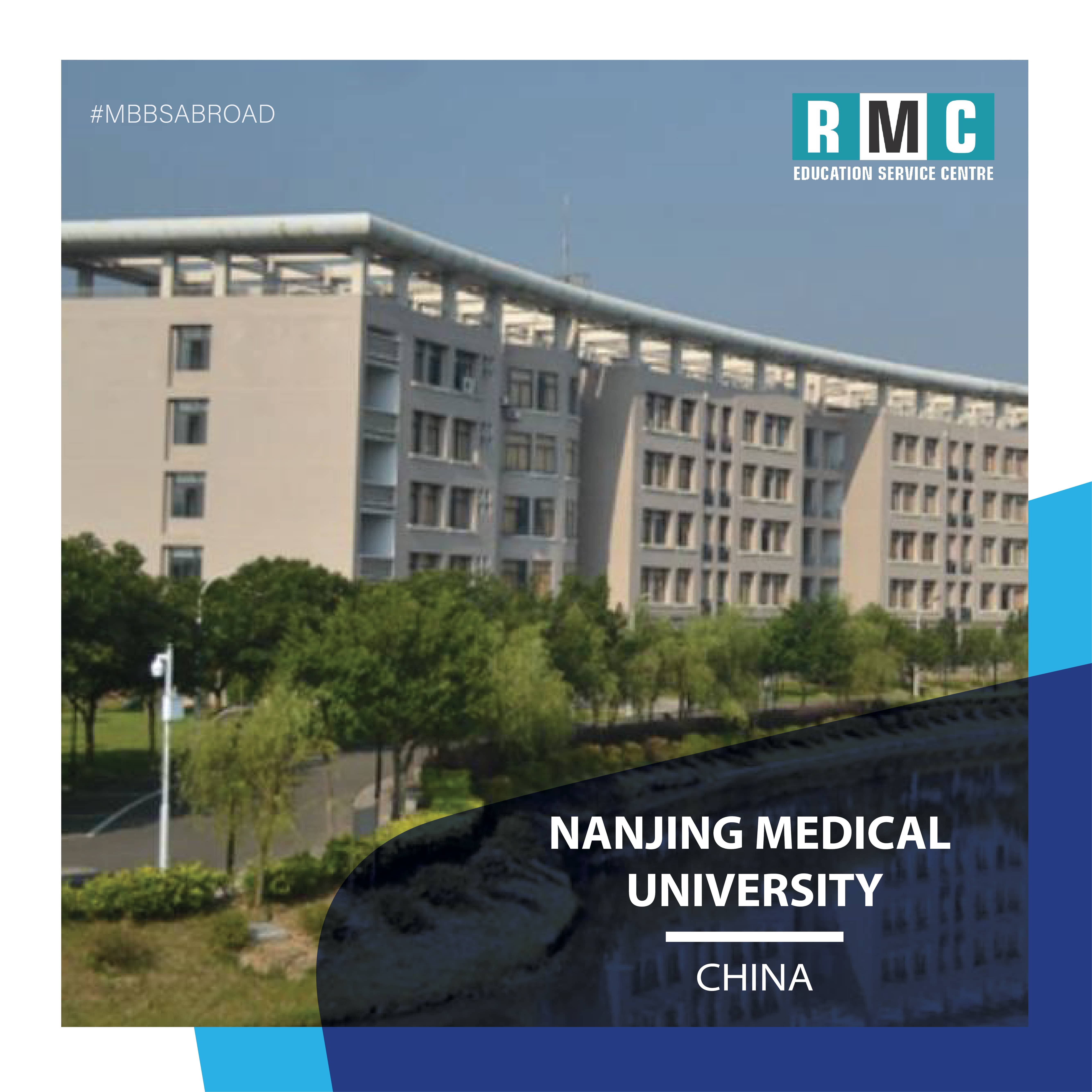 Nanjing Medical University